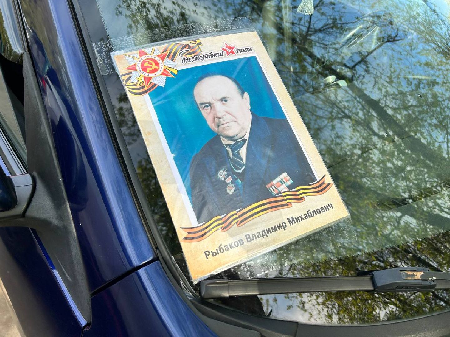 Подольск, автопробег