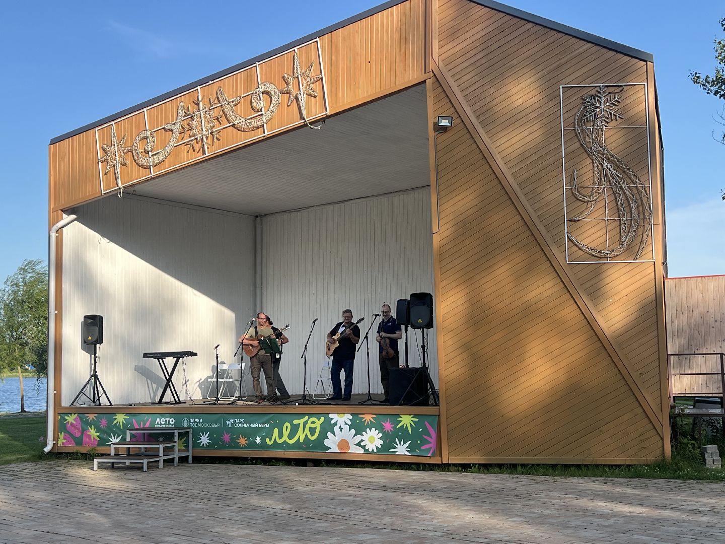 талдомский городской округ, запрудня, Поэт Олег анофриев, Солнечный берег,