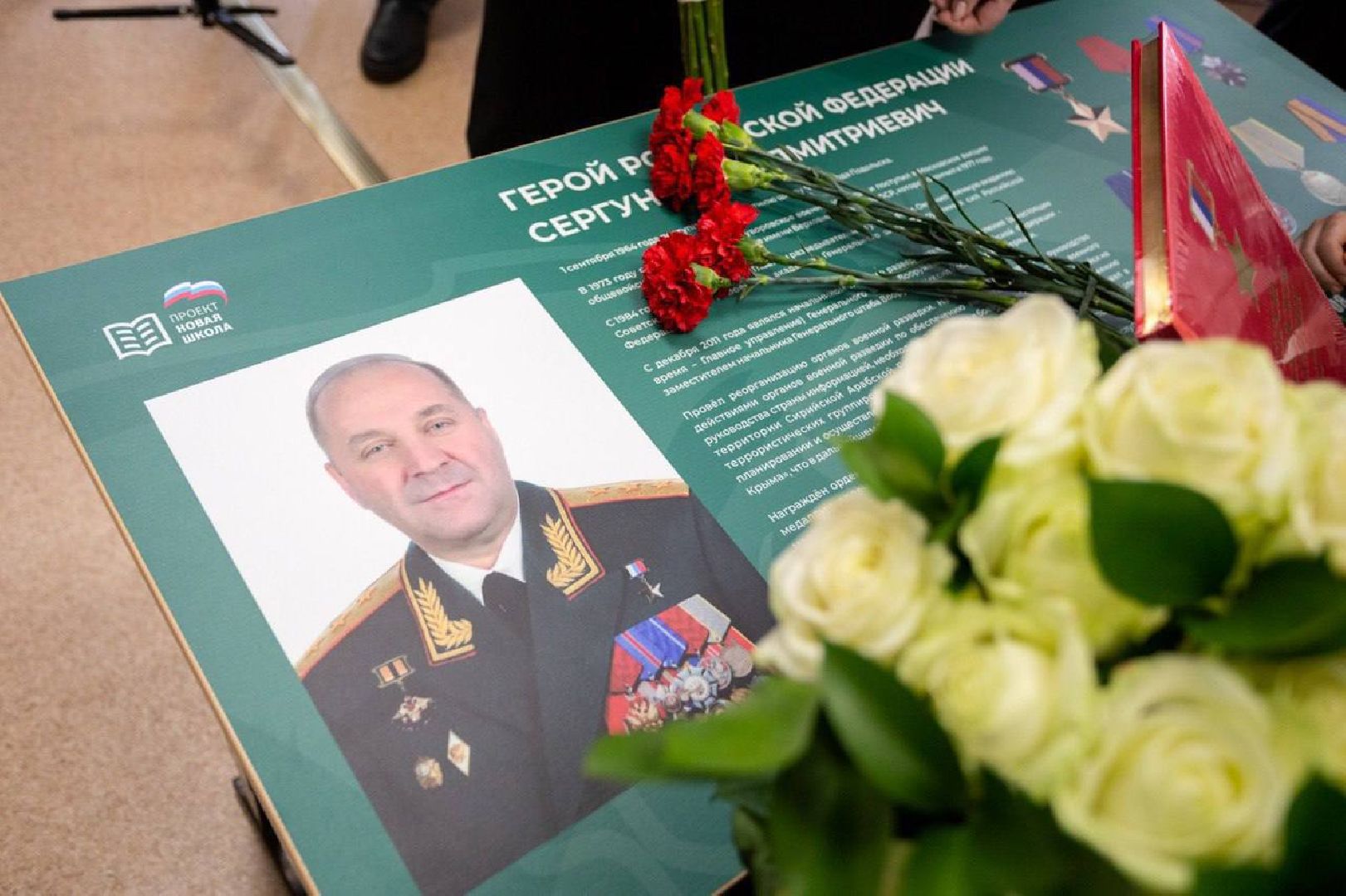 Подольск, патриотизм