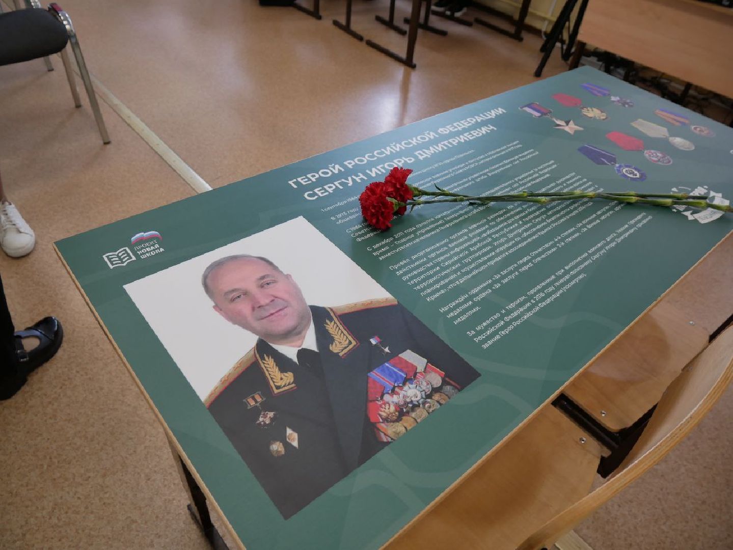 Подольск, патриотизм