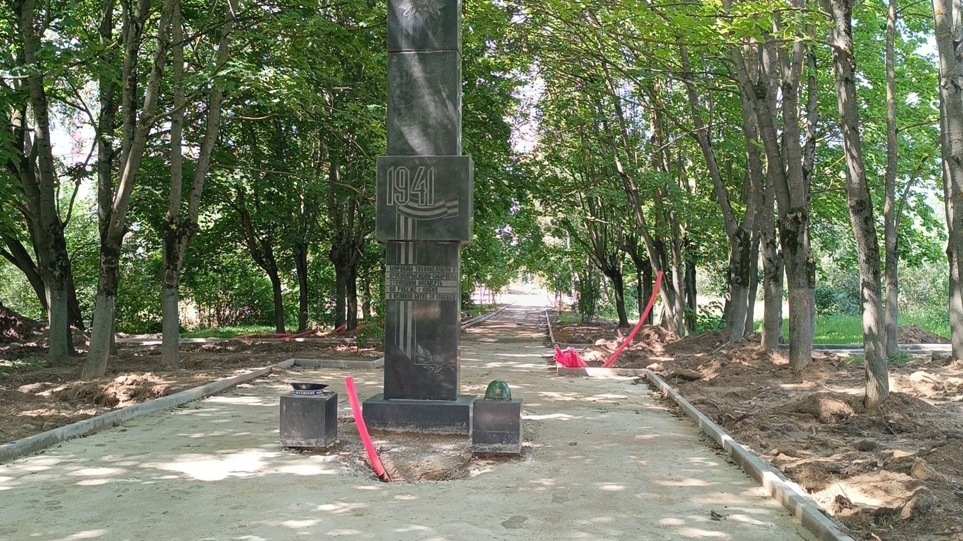 парк, реконструкция, лобня,