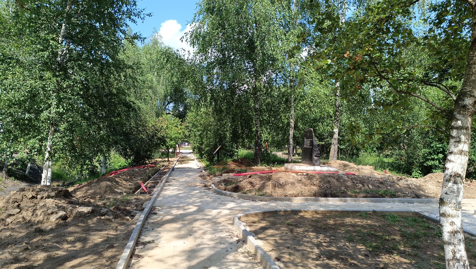 парк, реконструкция, лобня,