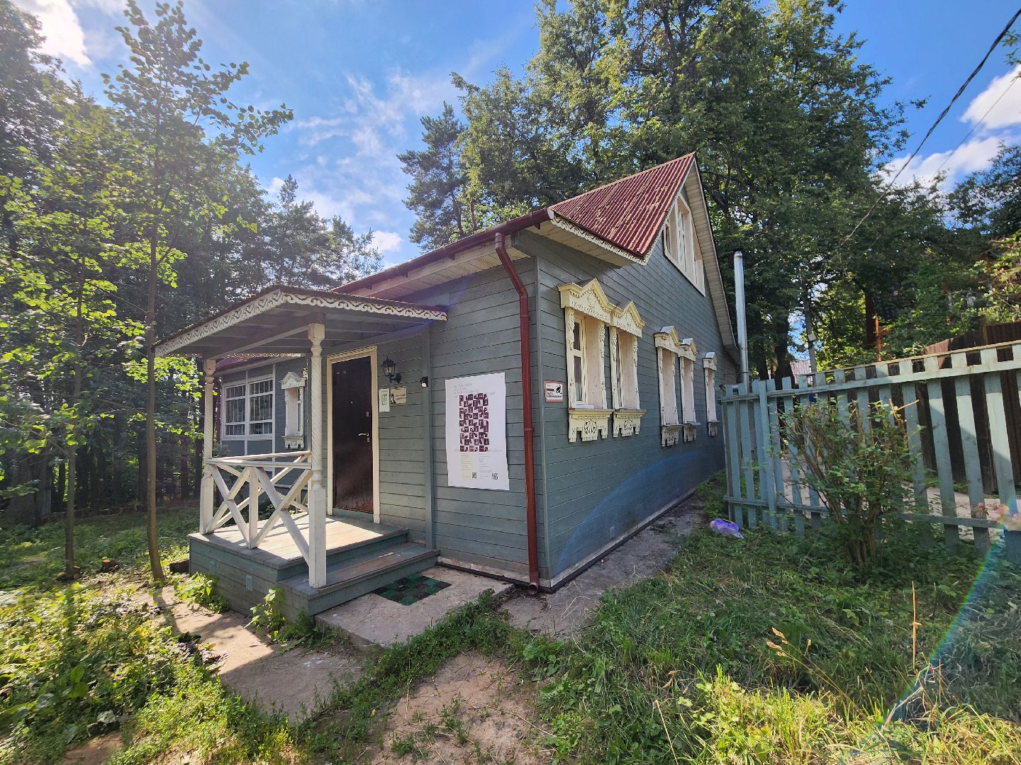 Дача Маяковского , Пушкино , День рождения Маяковского,