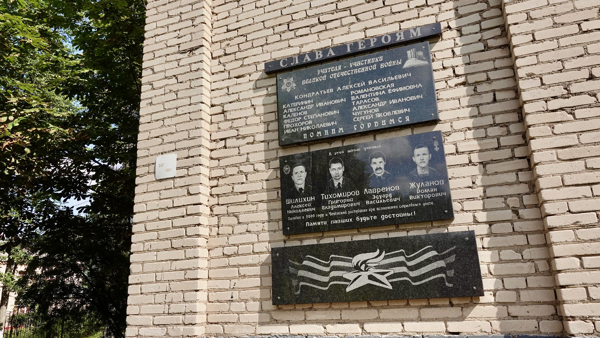 образование , краснозаводск , сергиево-посадский городской округ, приемка школ , безопасность ,