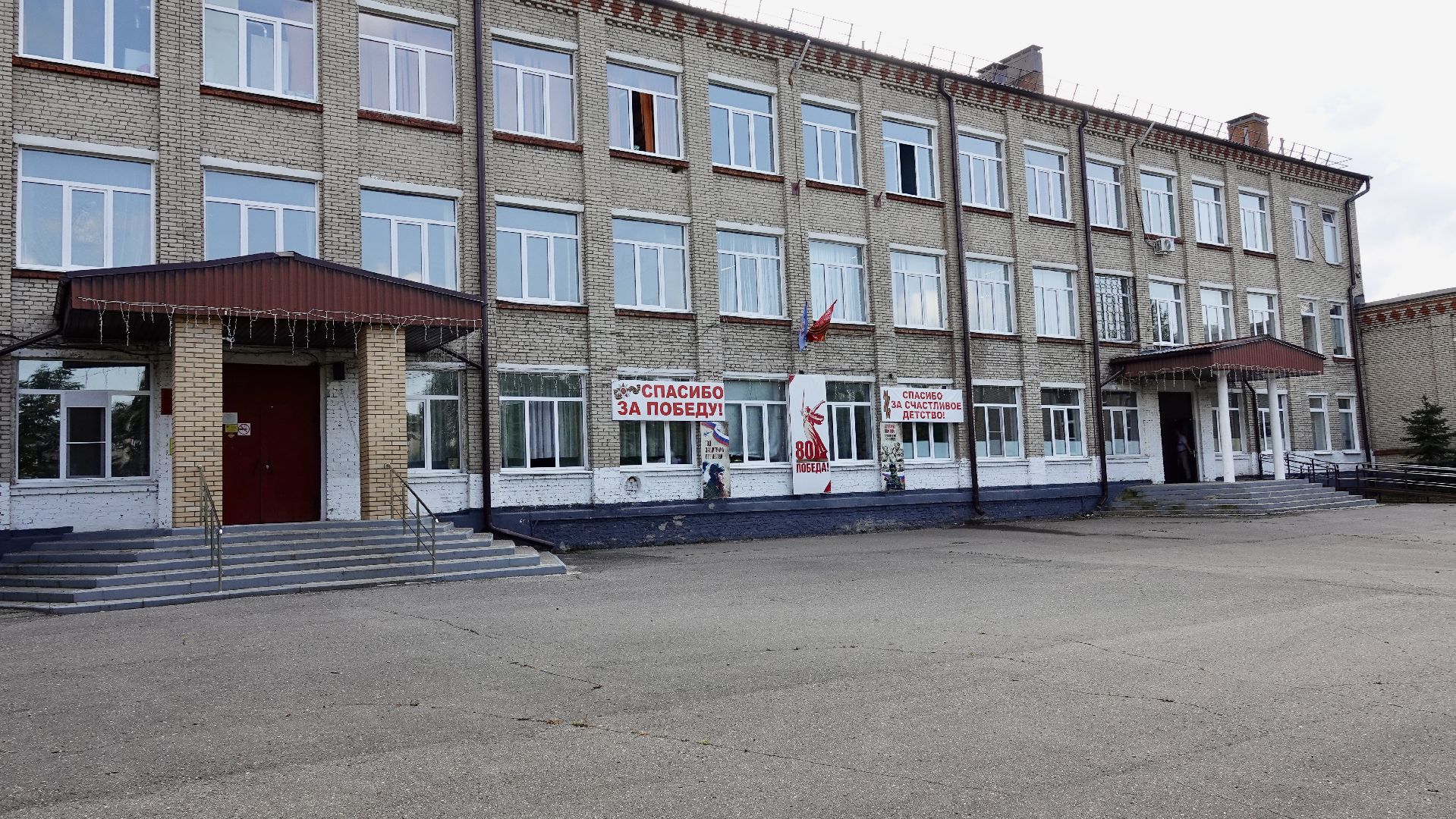 образование , краснозаводск , сергиево-посадский городской округ, приемка школ , безопасность ,