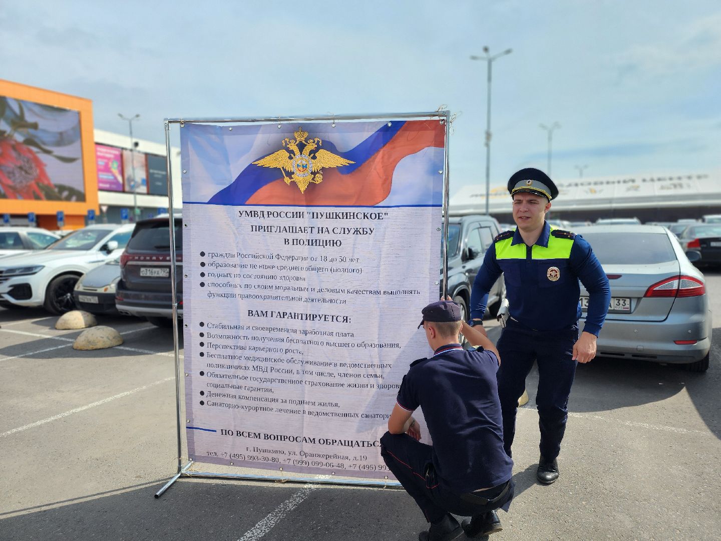 пушкино, пушкинский городской округ, пушкино парк, мчс, пушкинский аварийно-спасательный отряд, пожарная охрана,  пожарные приключение, пушкинское умвд,