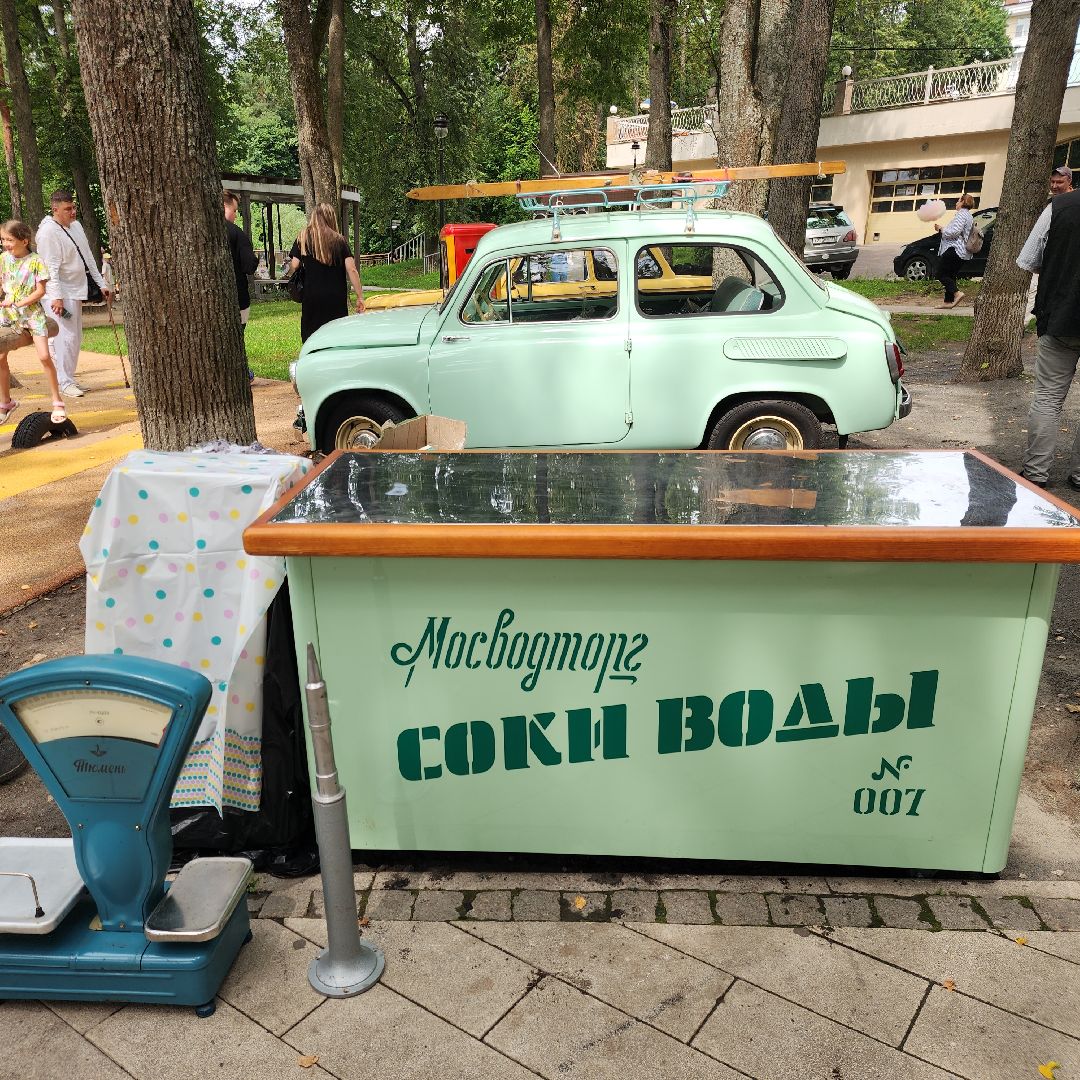 Туризм, История , Коллекции, Ретро-техника , Ретро-фестиваль ,