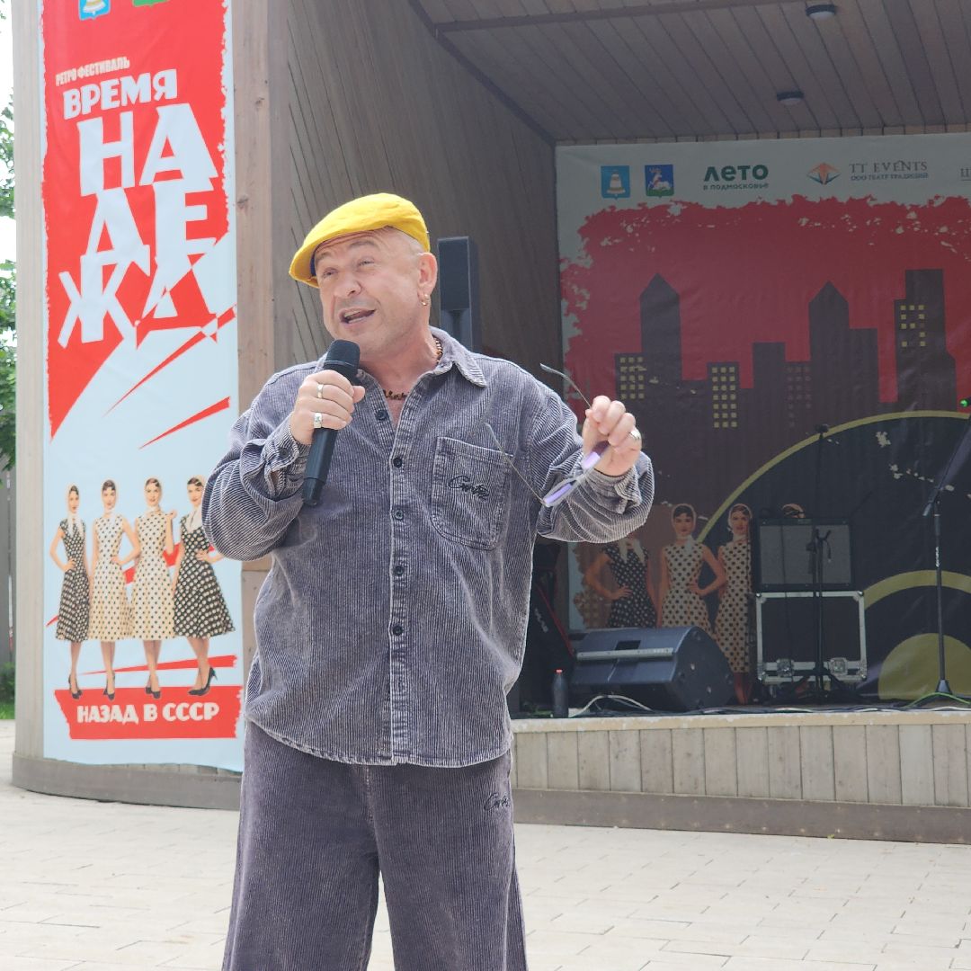 Туризм, История , Коллекции, Ретро-техника , Ретро-фестиваль ,