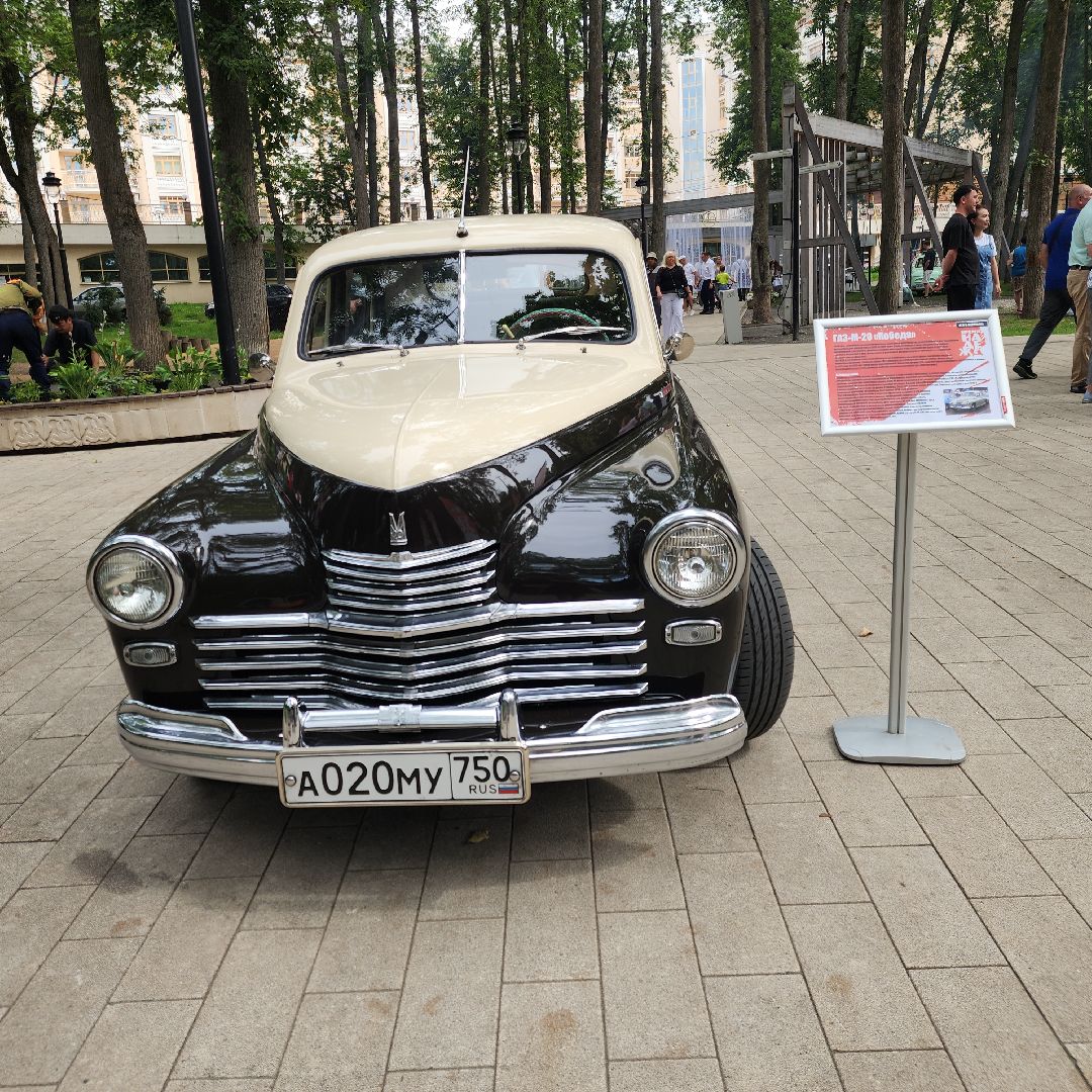 Туризм, История , Коллекции, Ретро-техника , Ретро-фестиваль ,