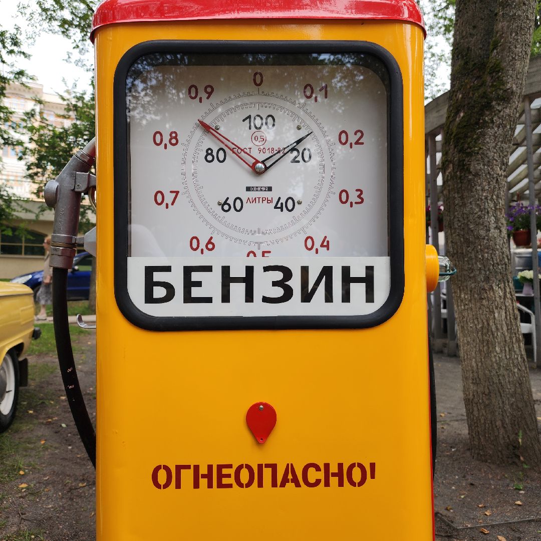 Туризм, История , Коллекции, Ретро-техника , Ретро-фестиваль ,