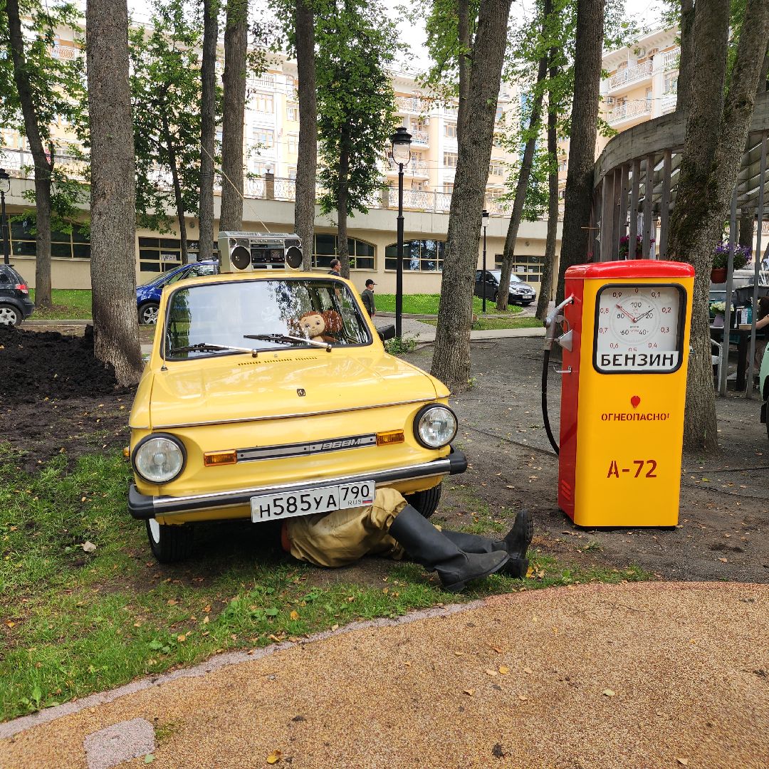 Туризм, История , Коллекции, Ретро-техника , Ретро-фестиваль ,