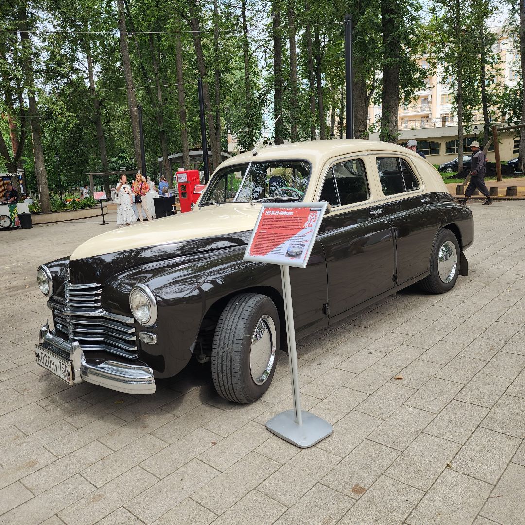 Туризм, История , Коллекции, Ретро-техника , Ретро-фестиваль ,