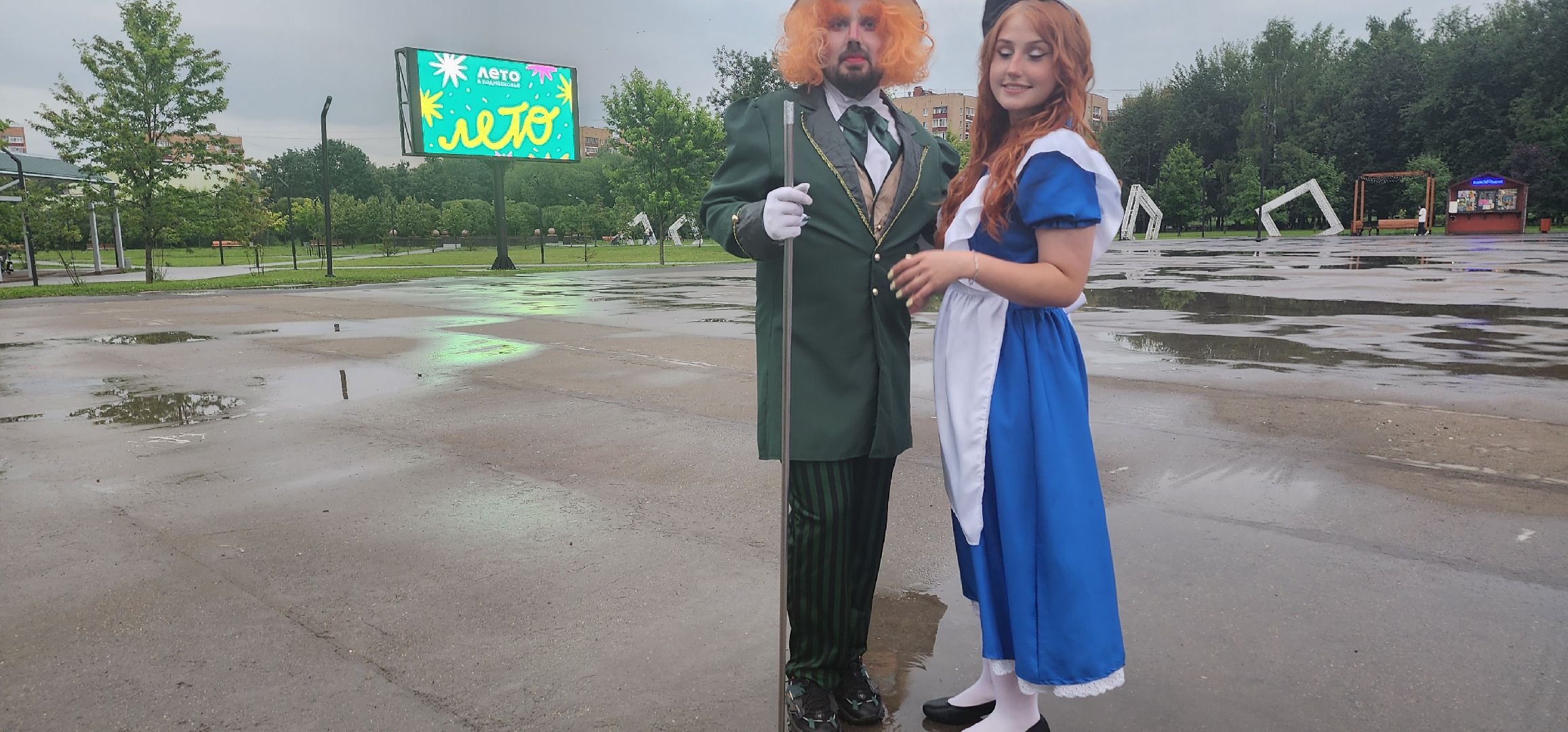 долгопрудный, ночь в парке, центральный парк, концерт , аниматоры, мастер-класс, дети,