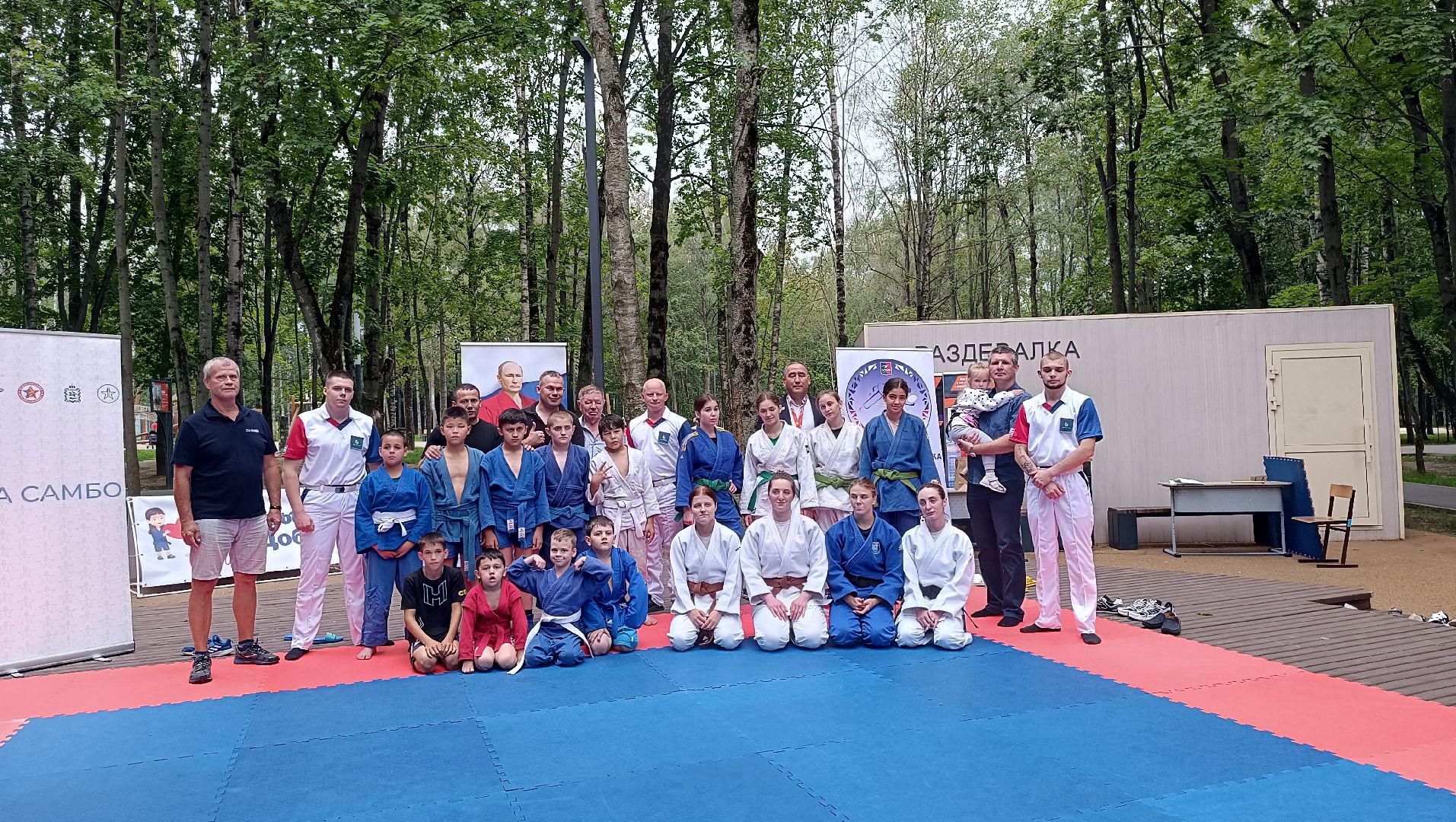 дзюдо, спорт, парк, лобня,