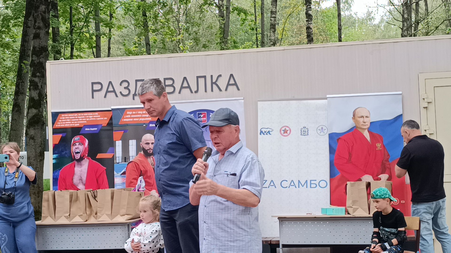 дзюдо, спорт, парк, лобня,