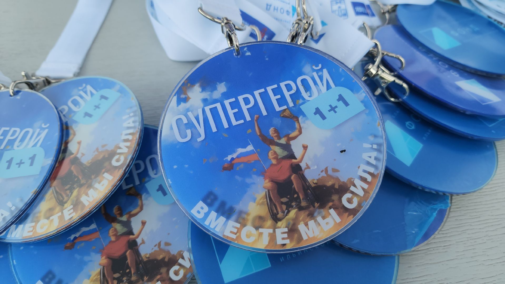 дети с овз, гонка героев, красногорск, тарасова, варум,