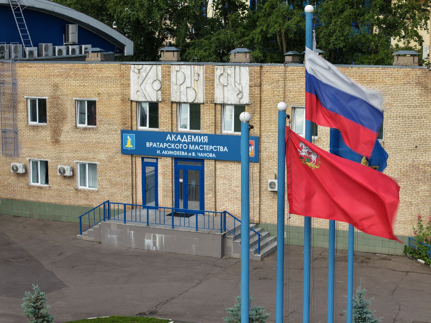 видео с коптера, спорт в реутове, стадион старт, академия вратарского мастерства,