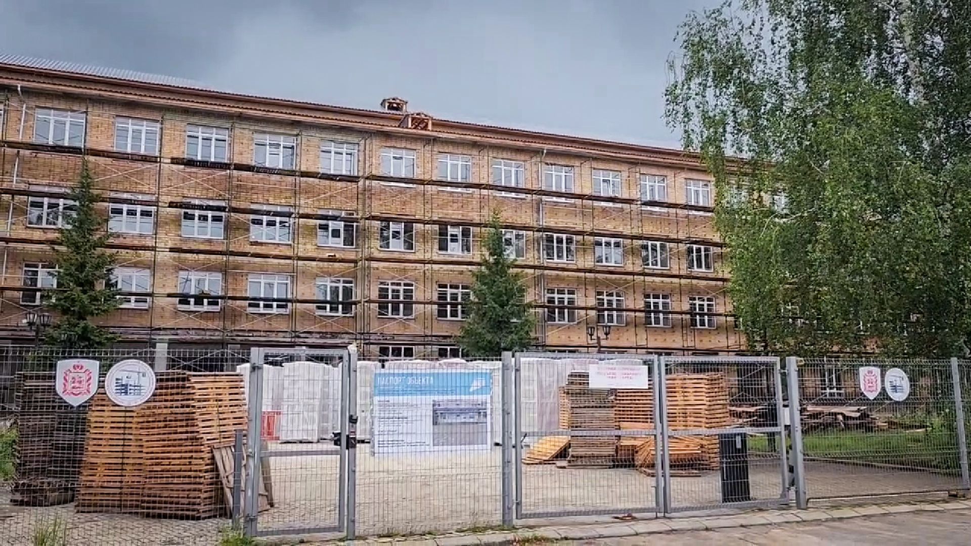 воскресенск, капремонт воскресенского колледжа, ремонт фасада,