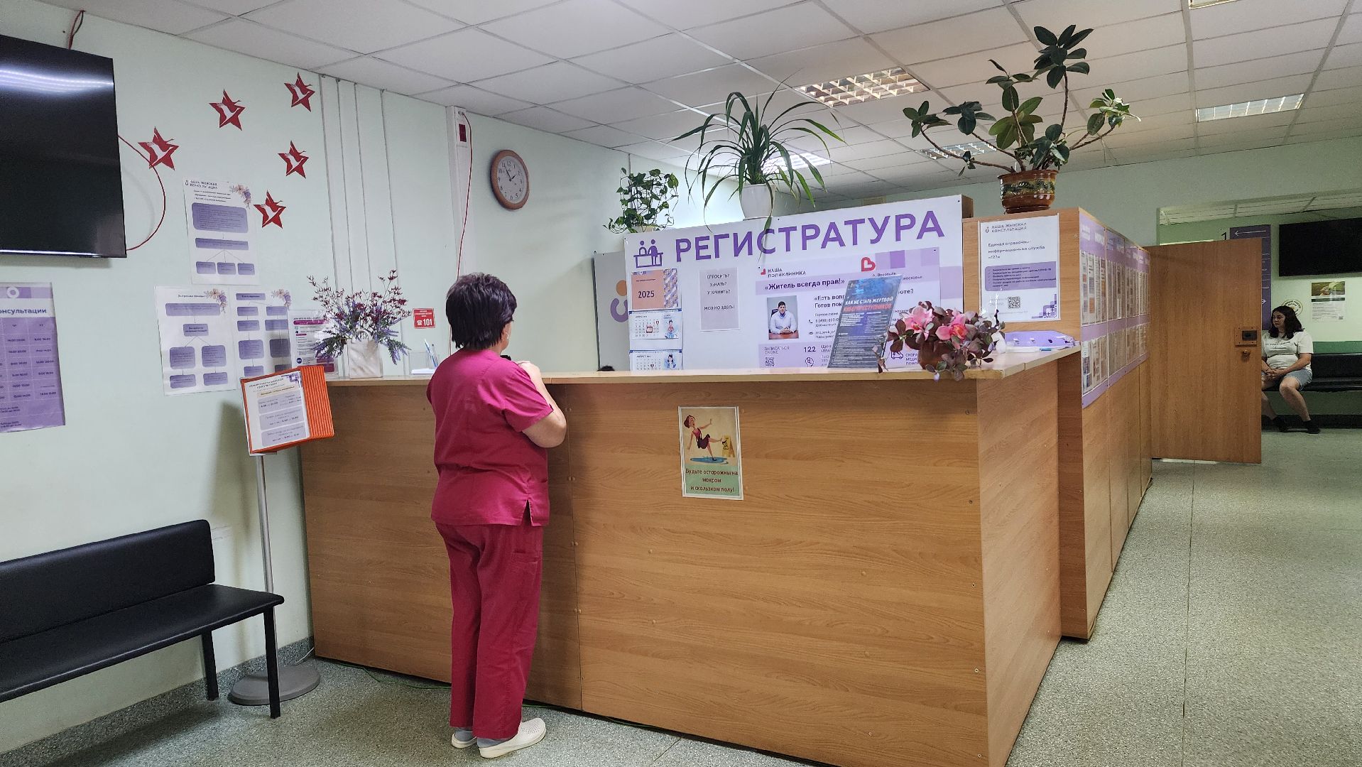 Зарайск, Медицина, Новый врач, Зарайская больница,