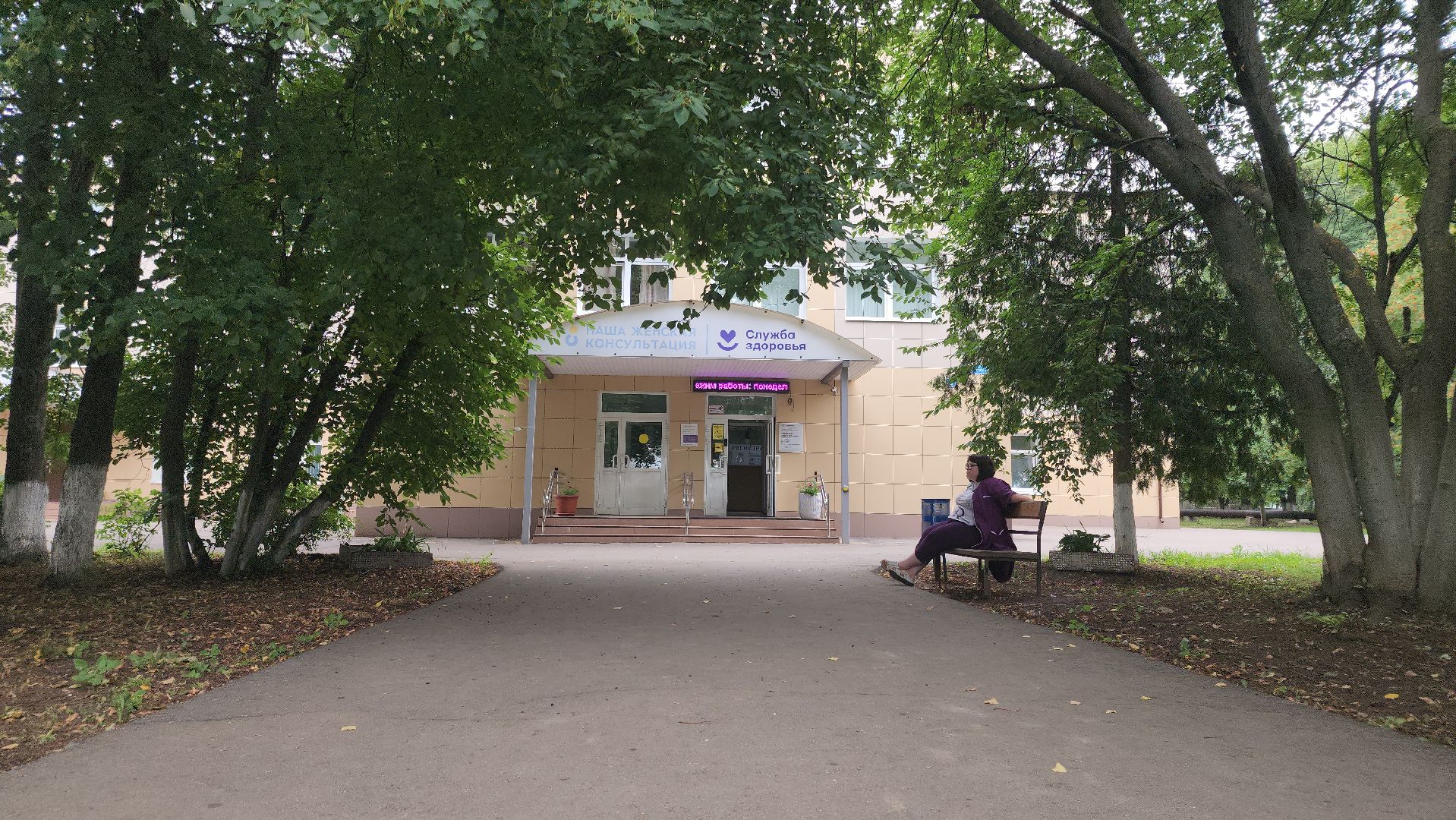 Зарайск, Медицина, Новый врач, Зарайская больница,