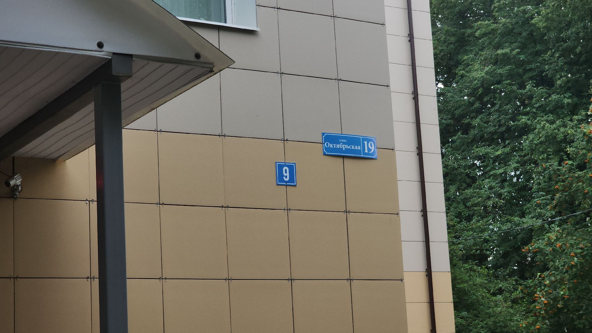 Зарайск, Медицина, Новый врач, Зарайская больница,