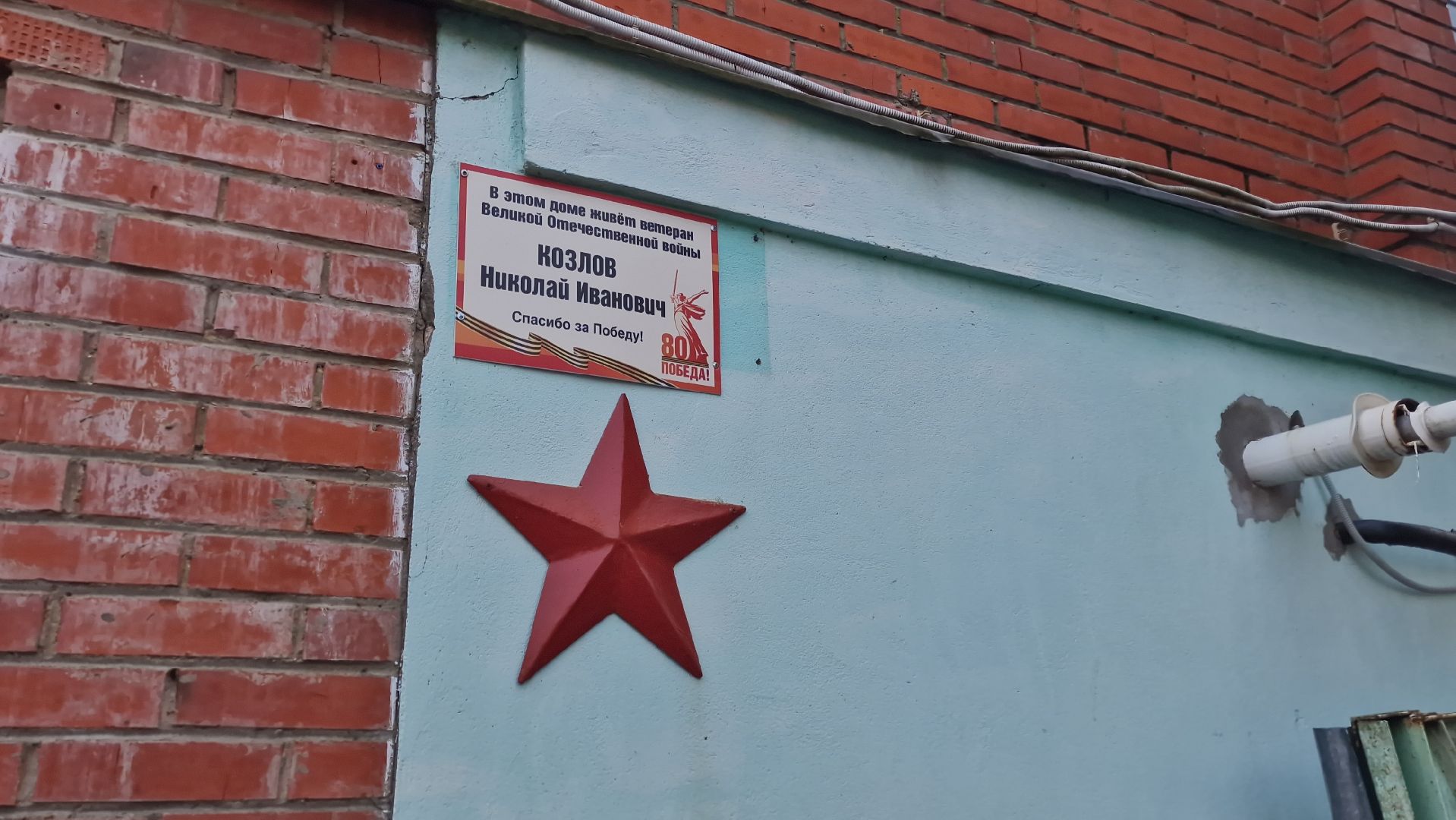 серпухов, ветеран вов николай козлов, 100 лет ветерану вов, снт маяк,