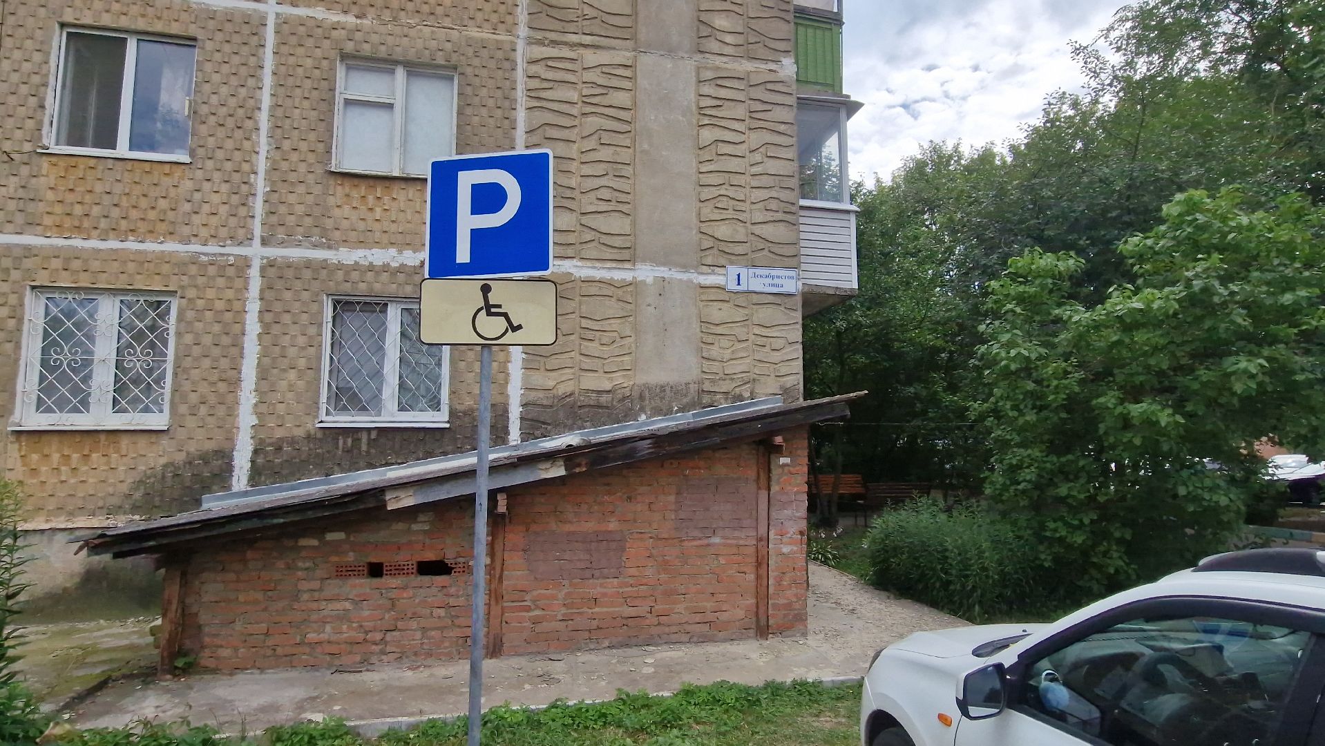 серпухов, выездная администрация, школа 18, улица героев отечества, улица декабристов, жкх,