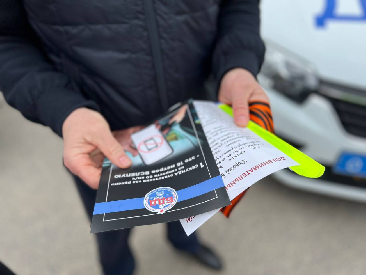 Подольск, гибдд