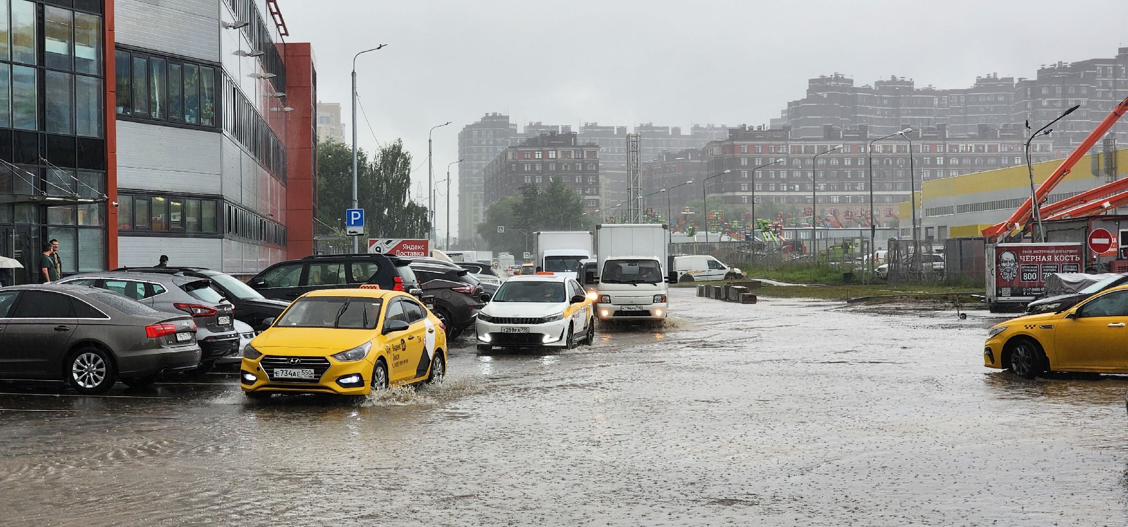 Химки, Транспорт , Непогода, ЖКХ,