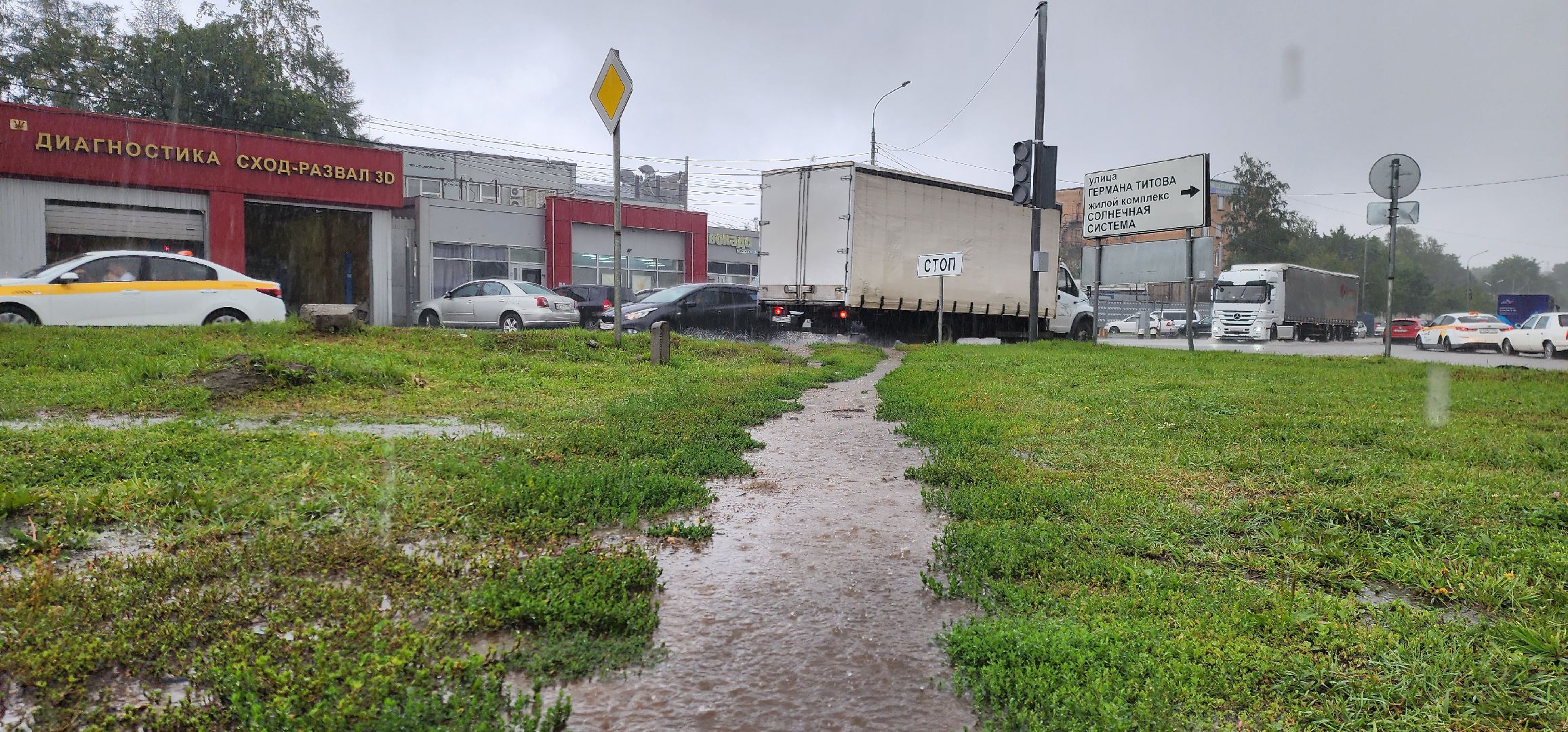 Химки, Транспорт , Непогода, ЖКХ,