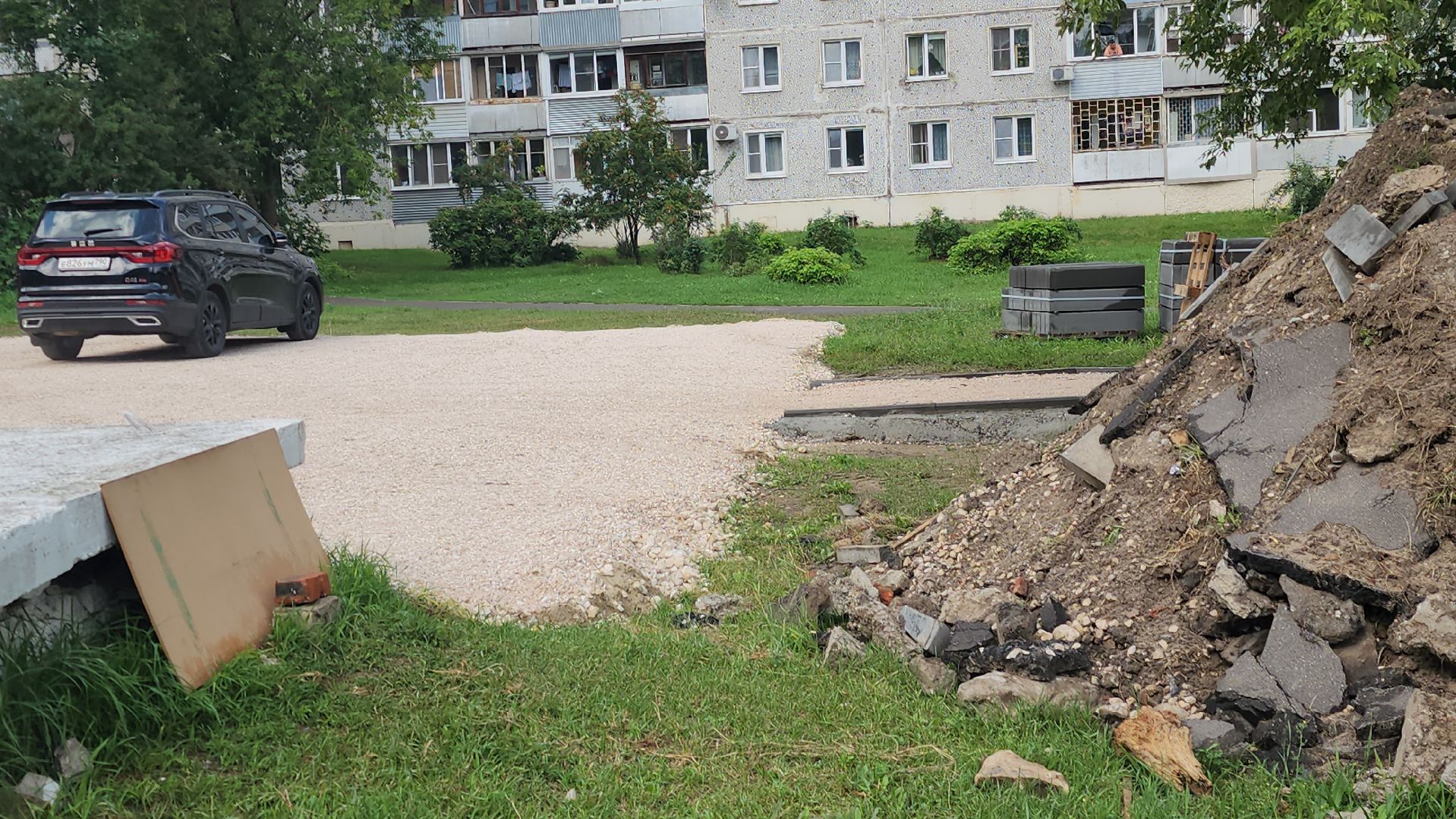 павловский посад, благоустройство, ремонт,