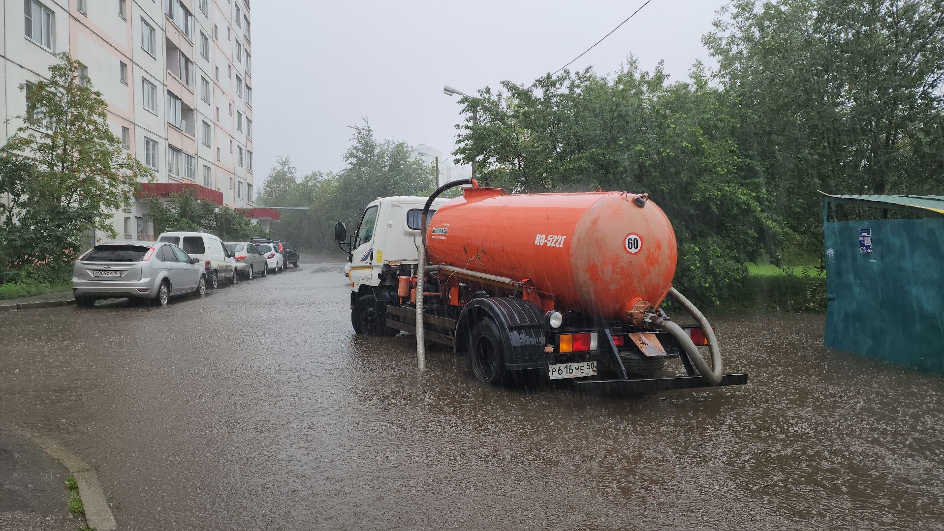 Чп, Ликвидация подтоплений , Ливень, дождь, Циклон, Лобня,