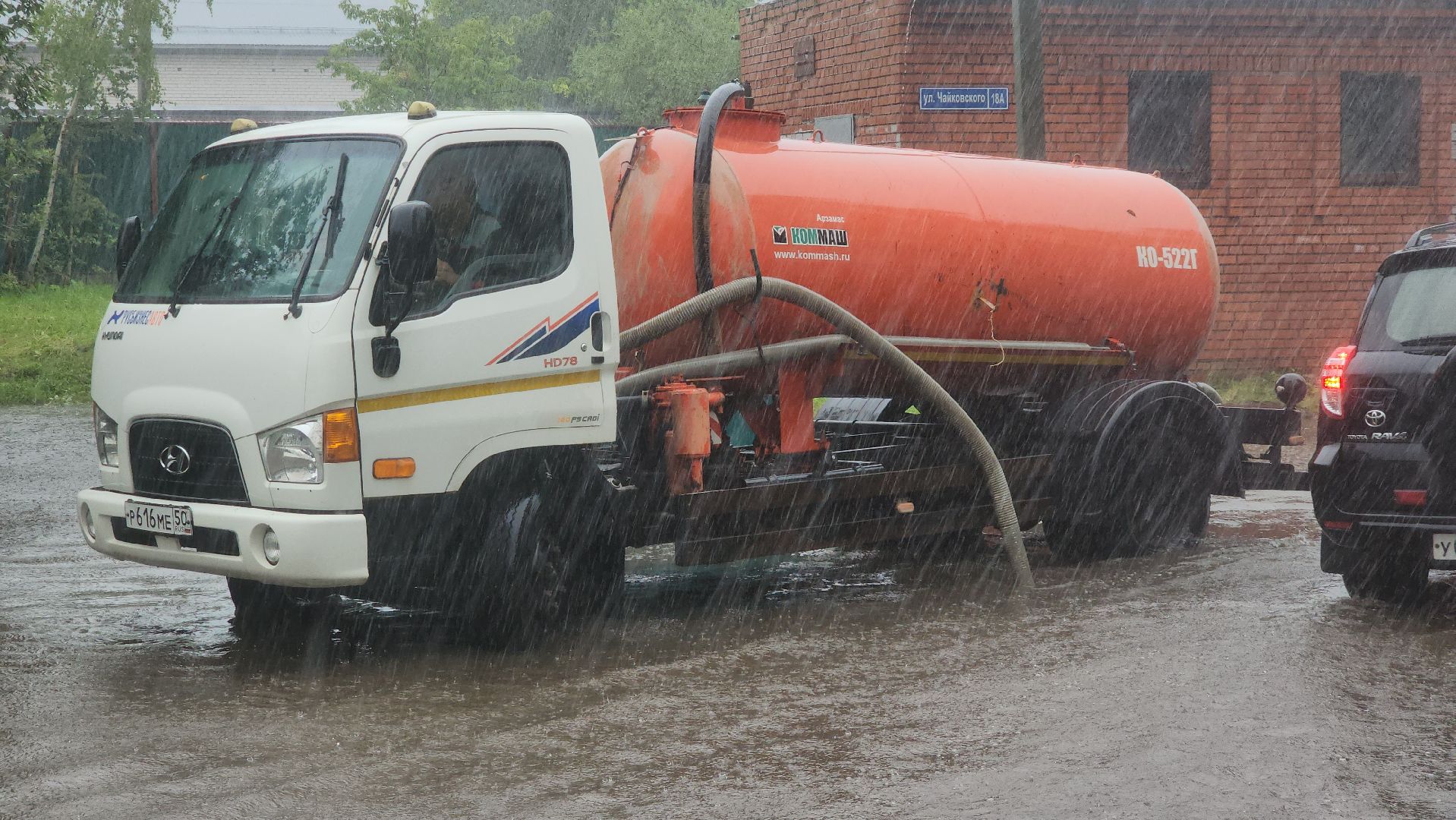 Чп, Ликвидация подтоплений , Ливень, дождь, Циклон, Лобня,