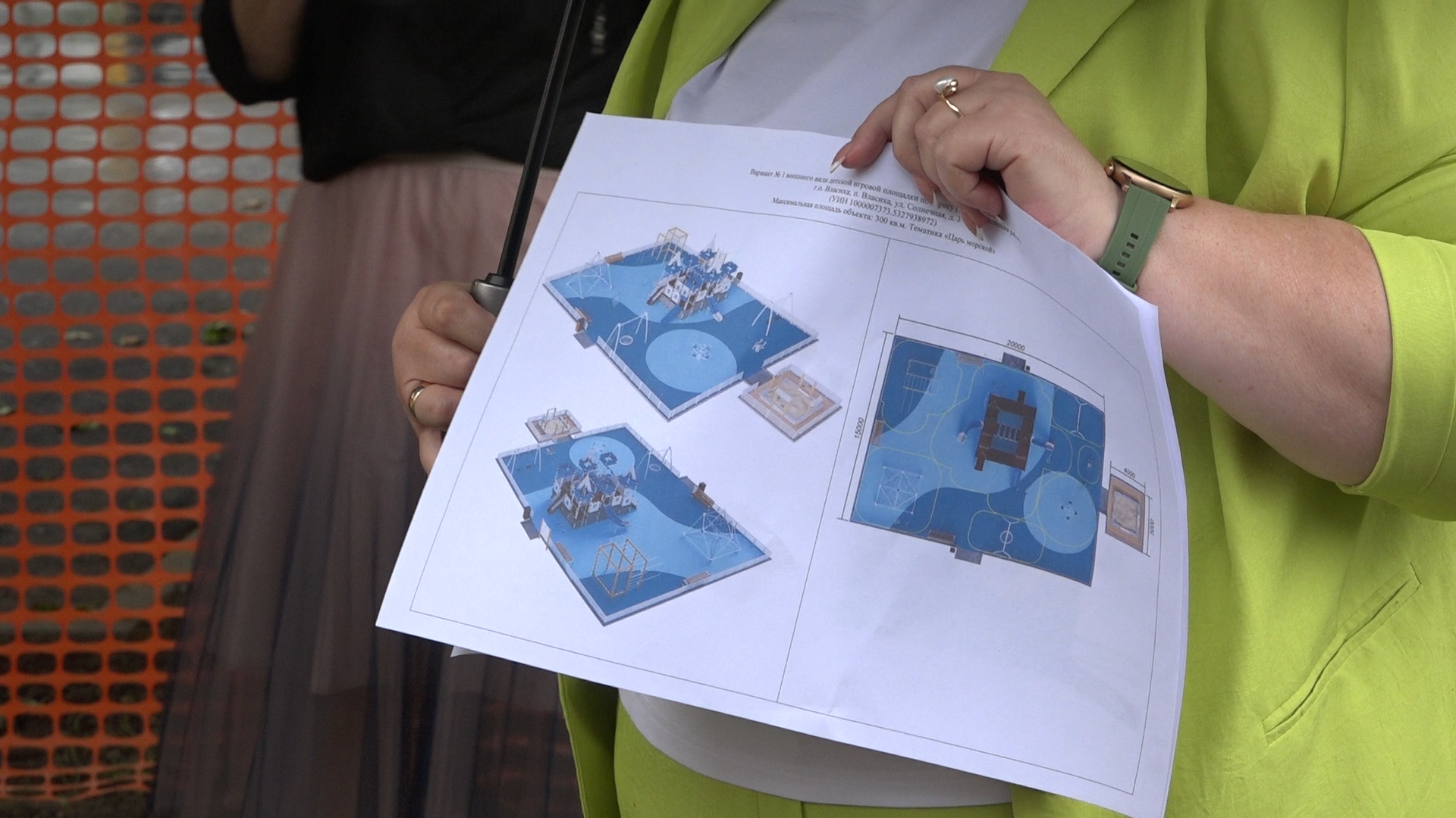 детская площадка, игровая площадка, дип, власиха дип, модернизация дип,