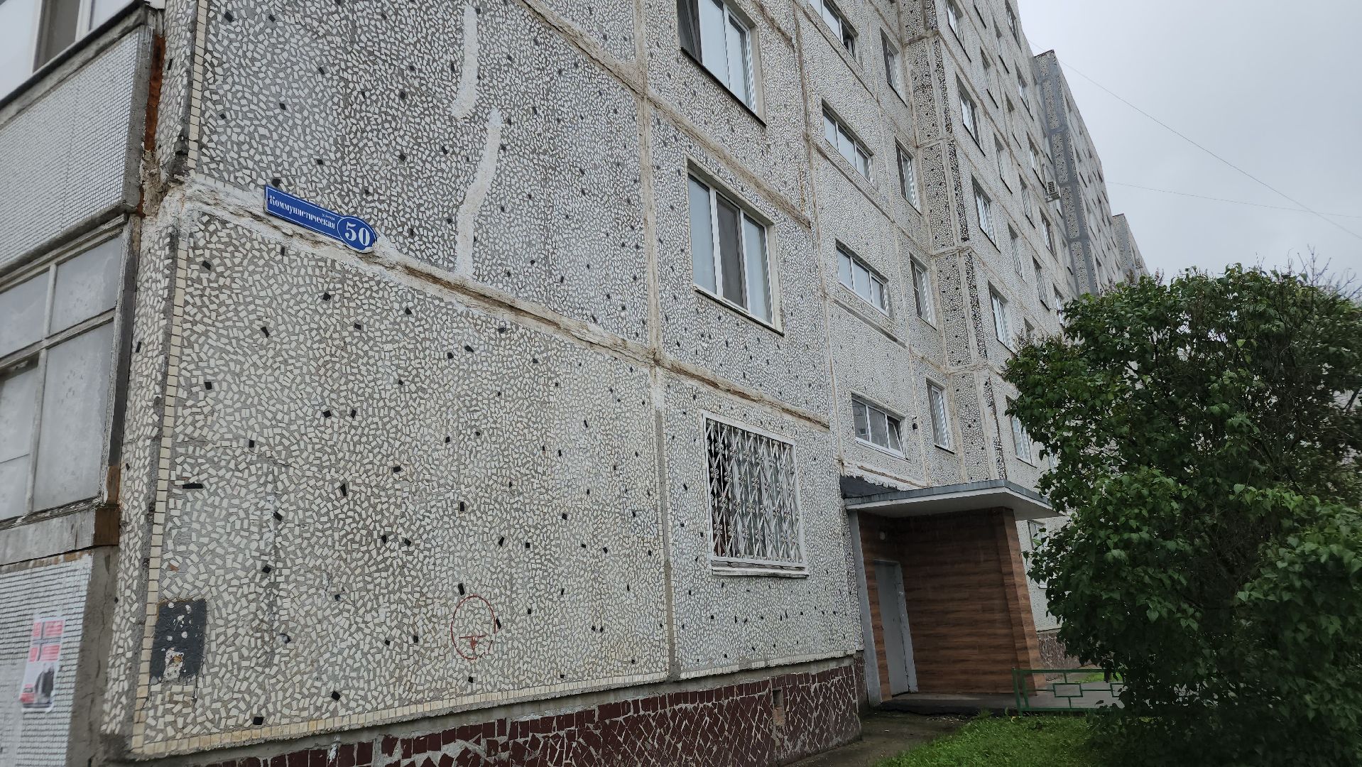 капремонт домов, орехово-зуевский округ, куровское,