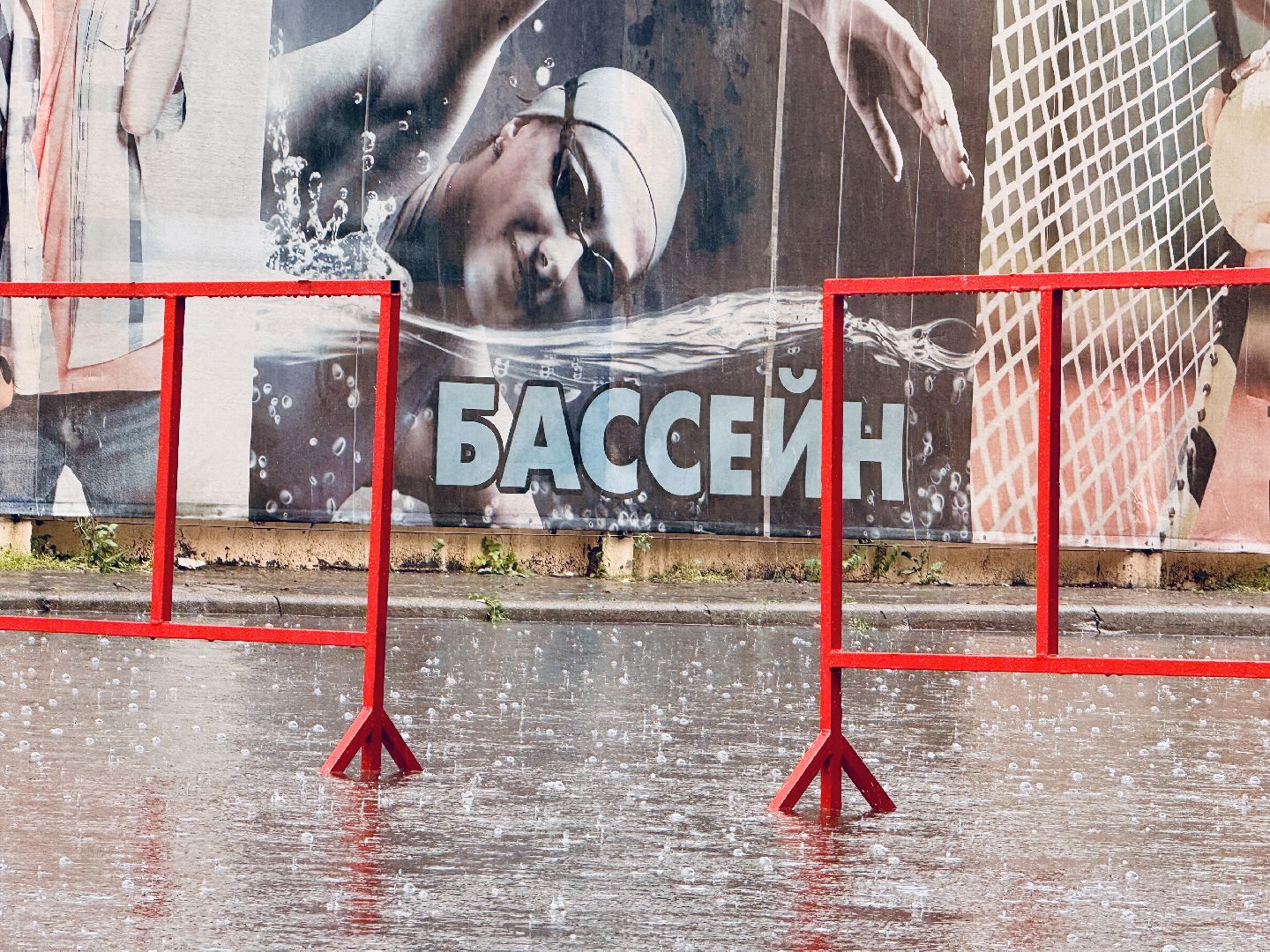 раменский, непогода, дождь, устранение последствий,