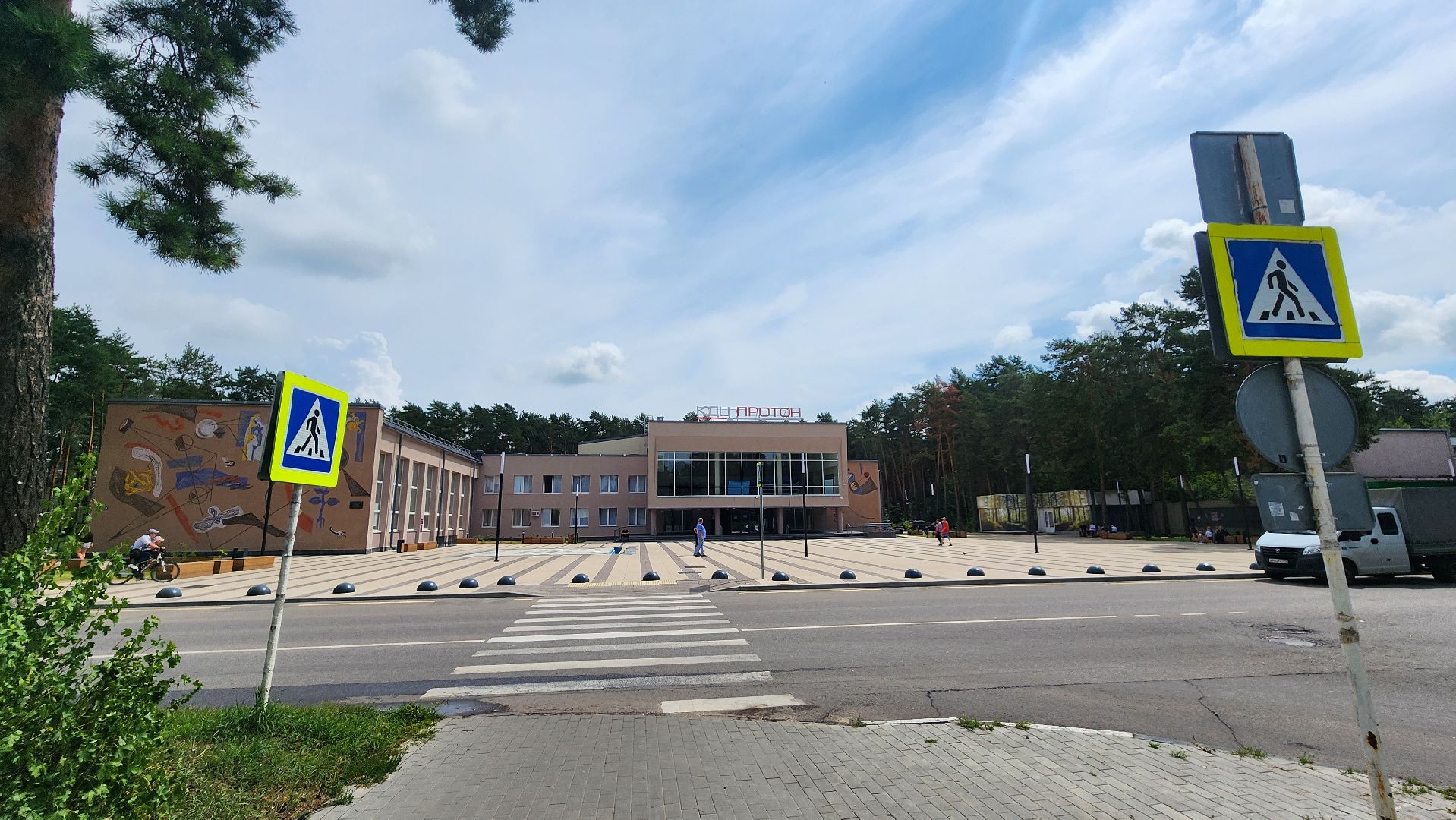 протвино, дом культуры протон, кинотеатр,