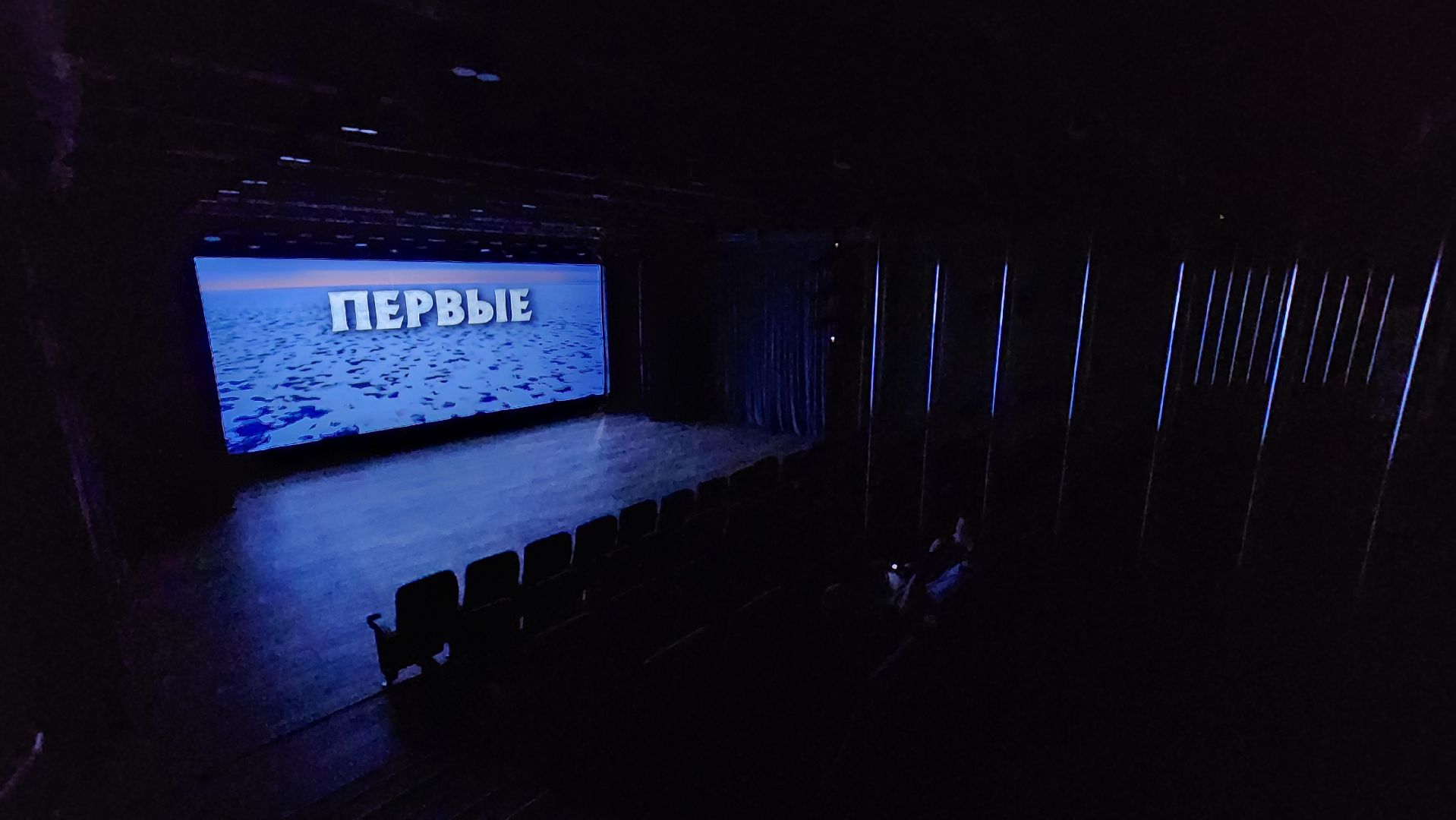 протвино, дом культуры протон, кинотеатр,