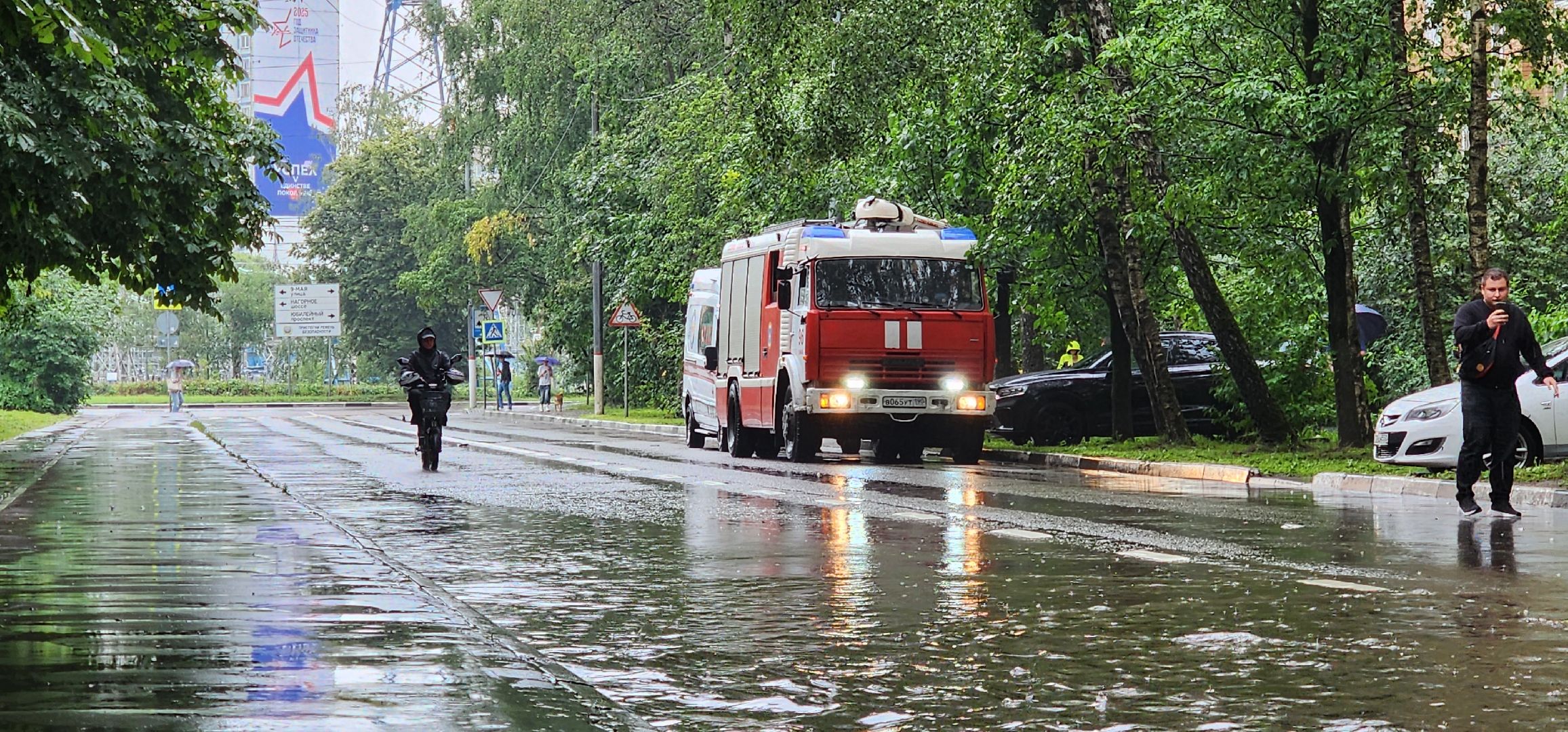 Химки , ЖКХ, Подтопление , Водоканал,Химводосток,
