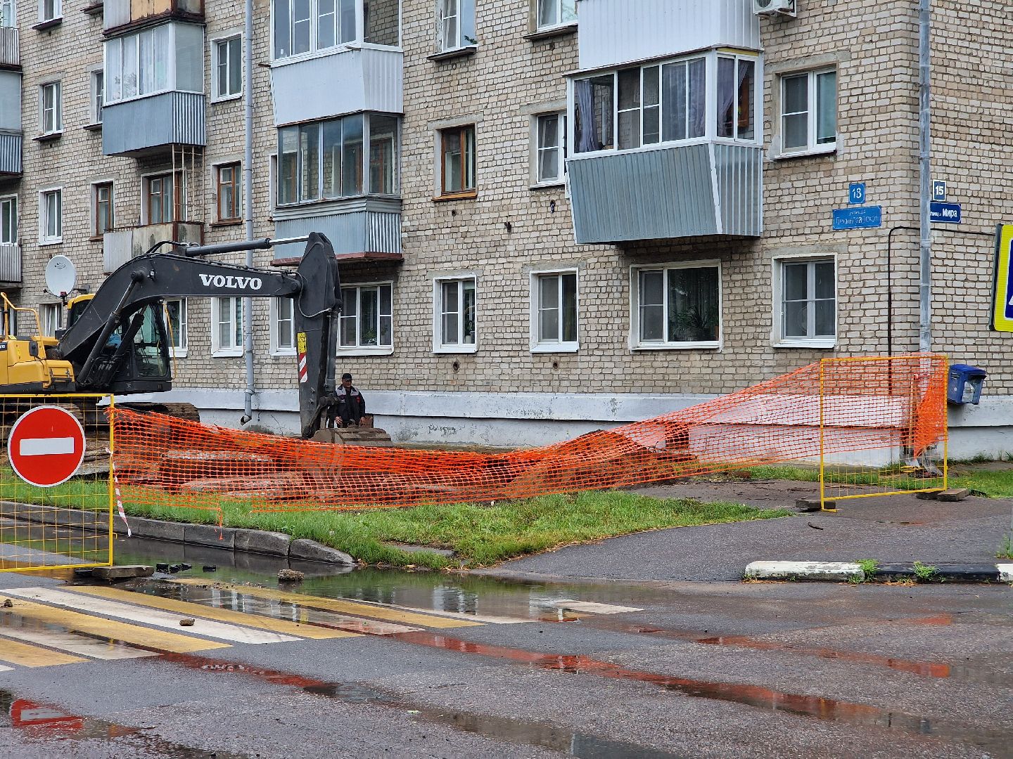 дубна, благоустройство, ремонттеплоснабжения,