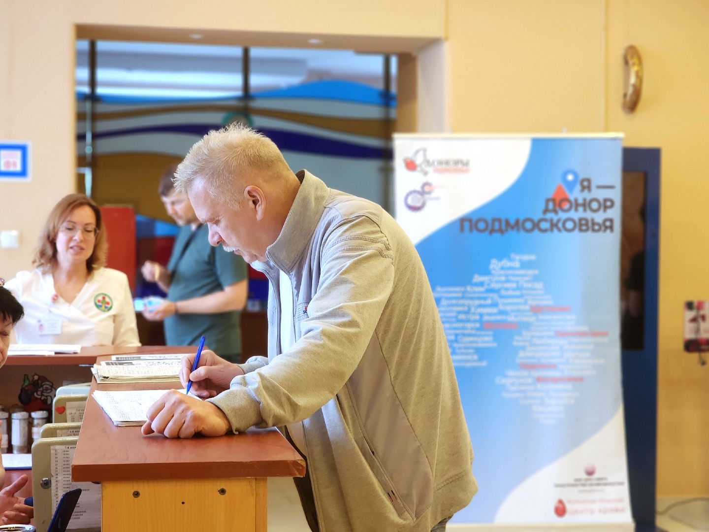 дубна, доноры подмосковья, донорская акция, дубненская больница,