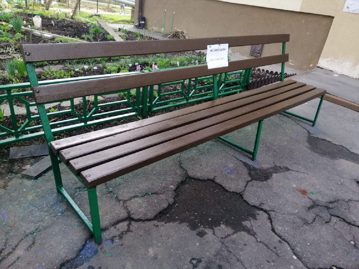 городской округ восход, жкх, благоустройство, покраска лавочек,