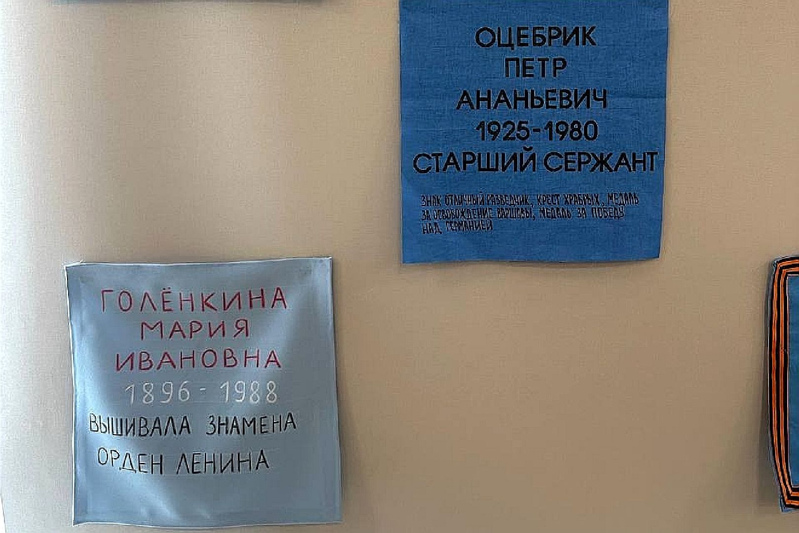 Подольск, дети