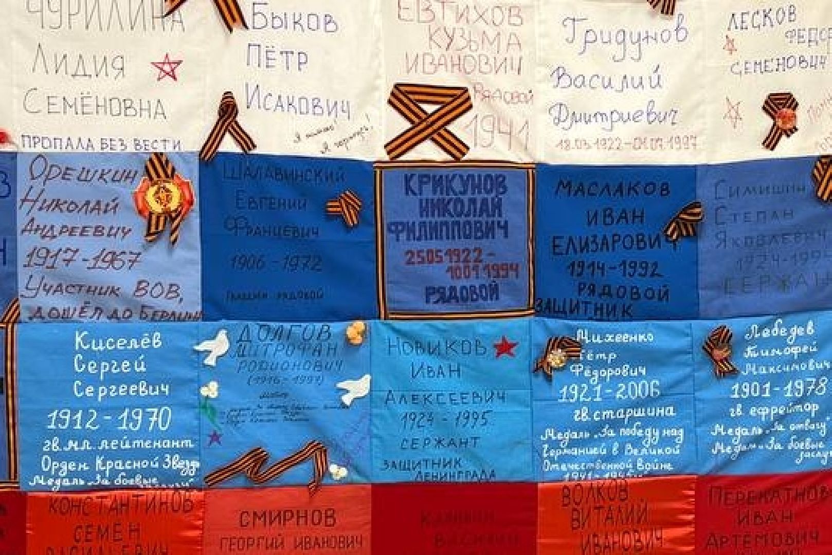 Подольск, дети