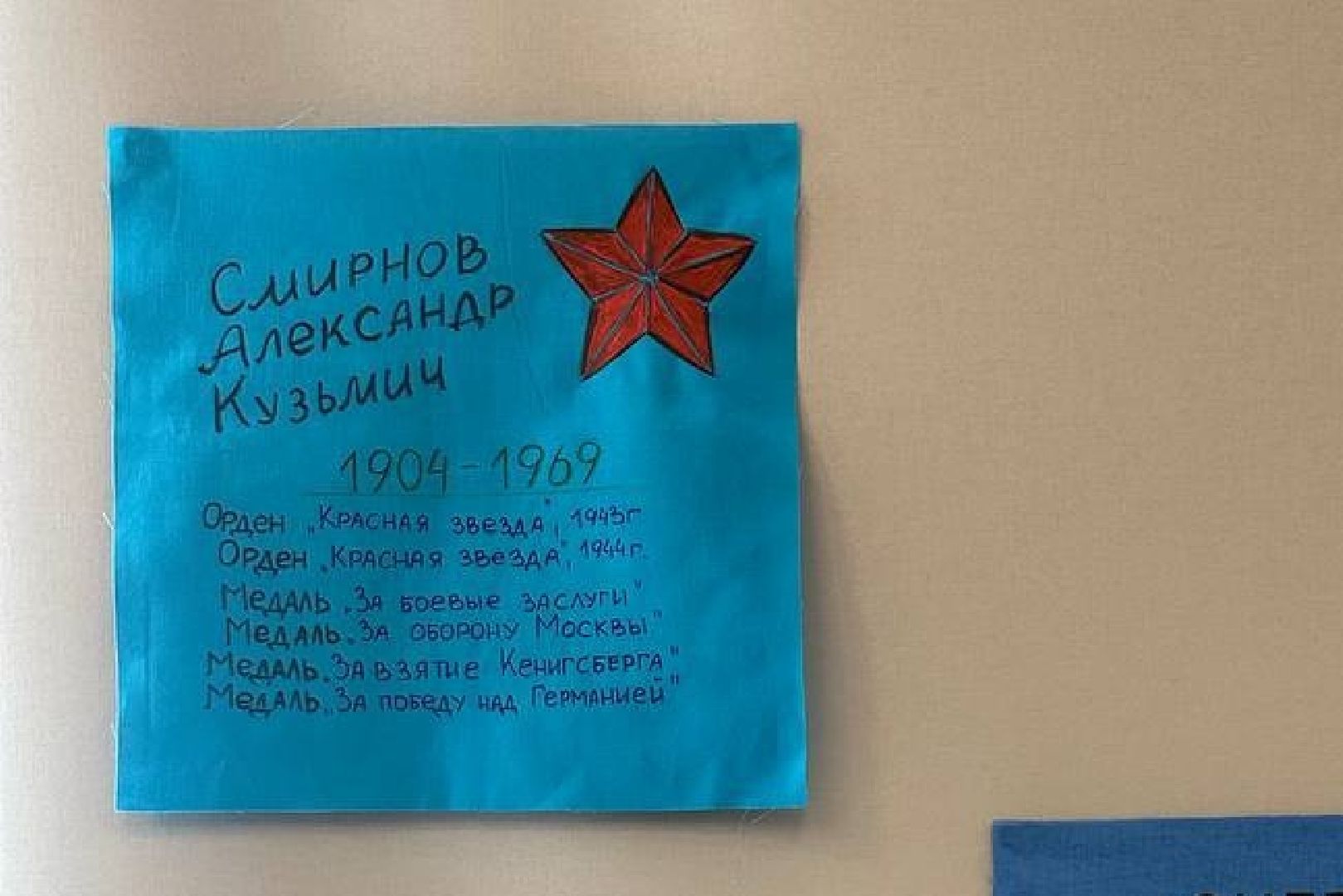 Подольск, дети