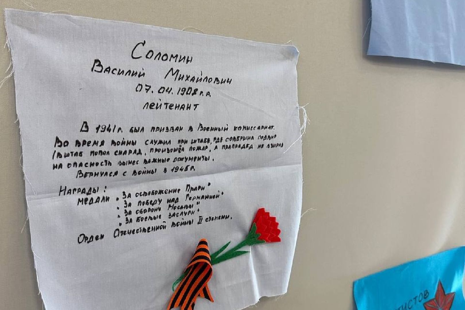 Подольск, дети