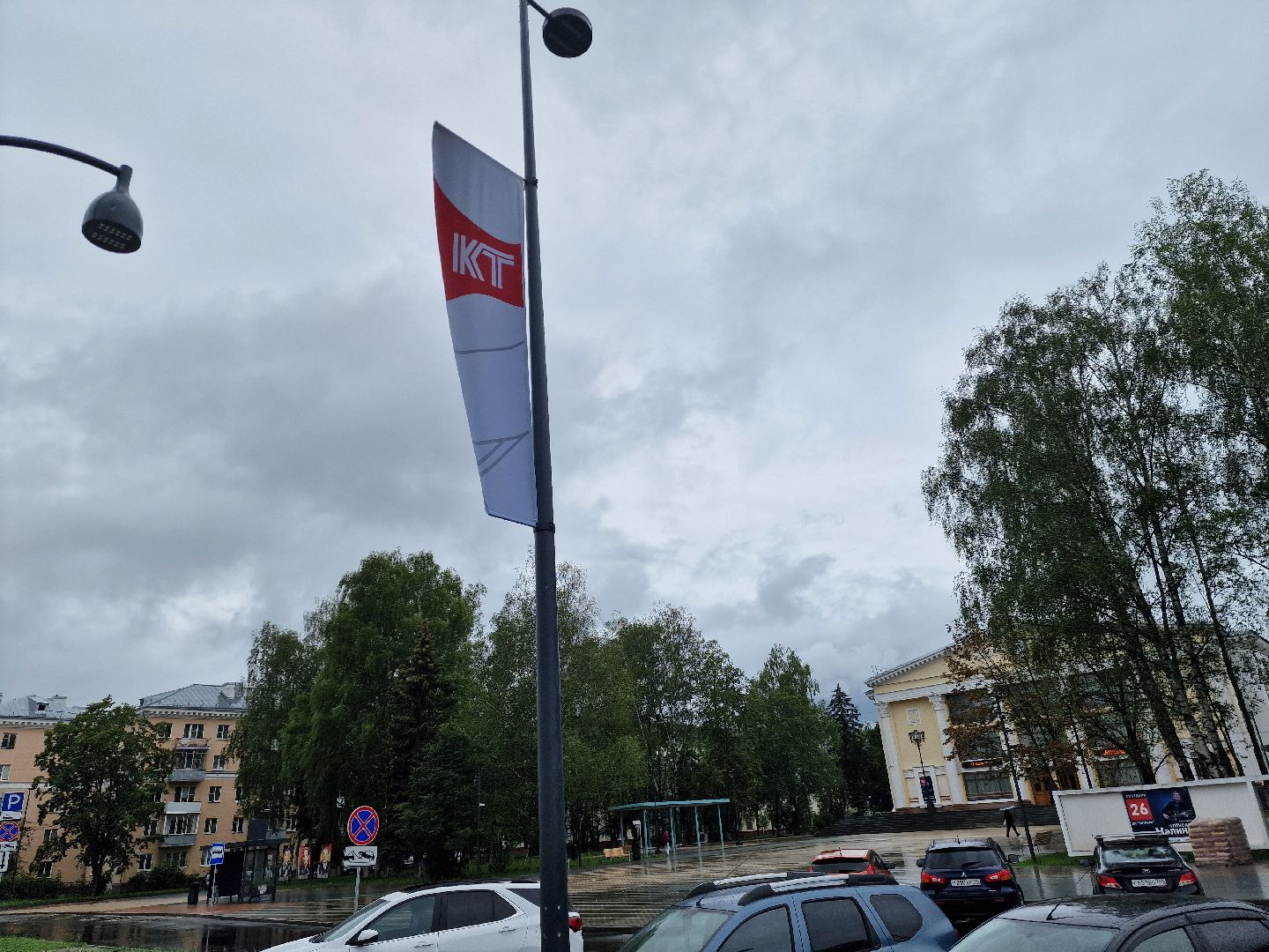 дубна, деньгорода, флаги,