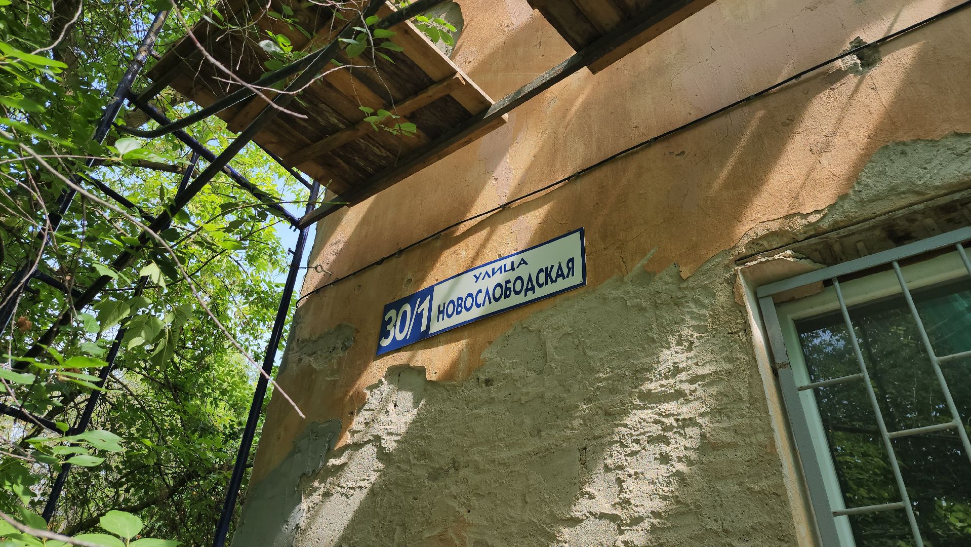 серпухов, подмосковье, капремонт фасада,