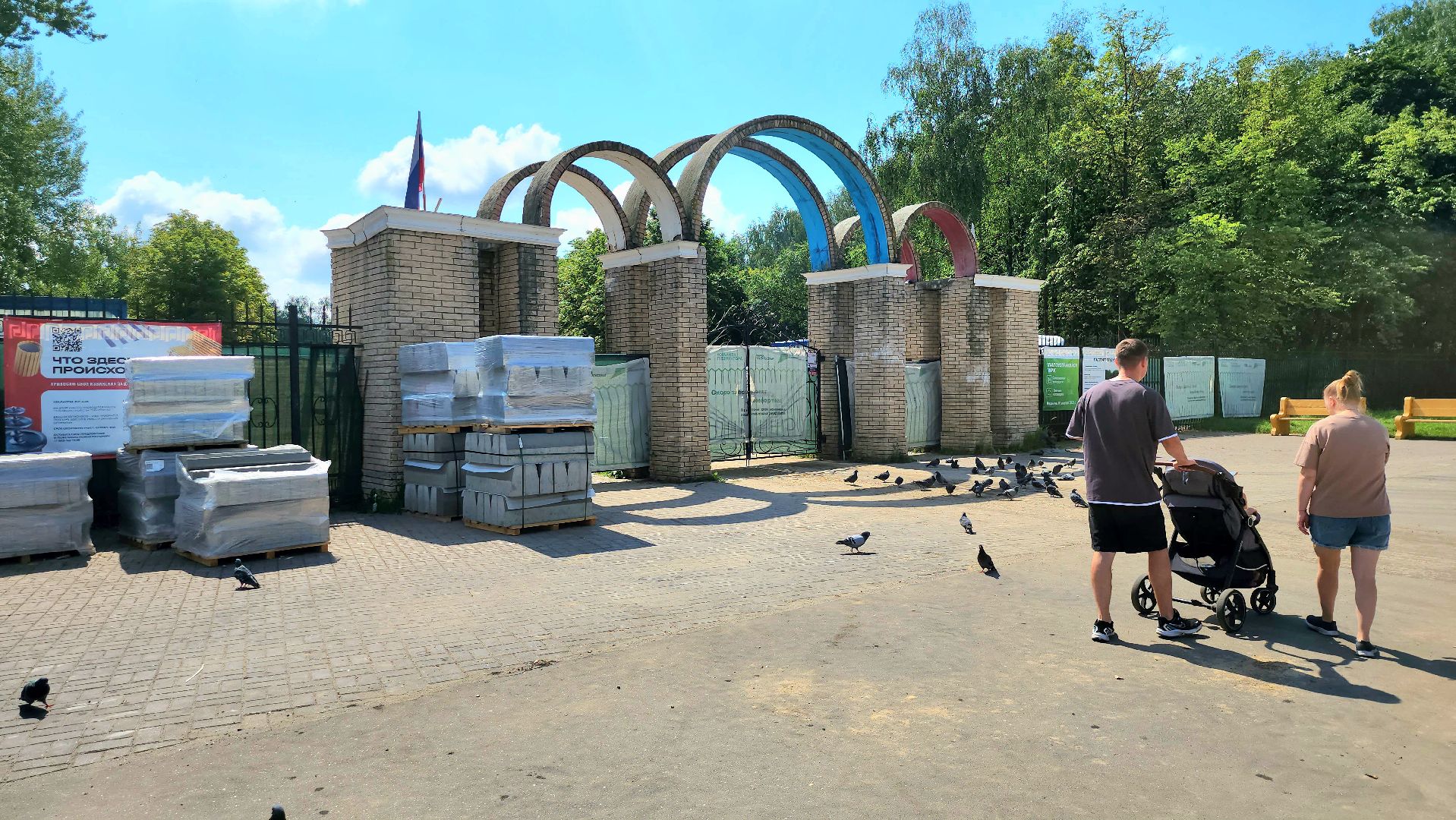 серпухов, подмосковье, капремонт парка, парк питомник,