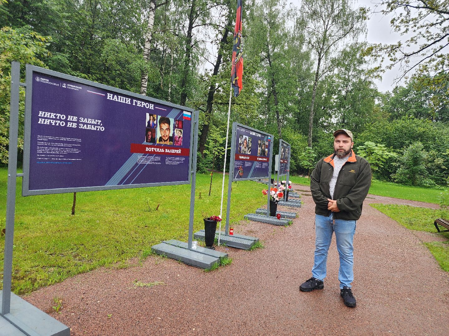 фрязино, ветеран сво, мгимо, вручение дипломов,